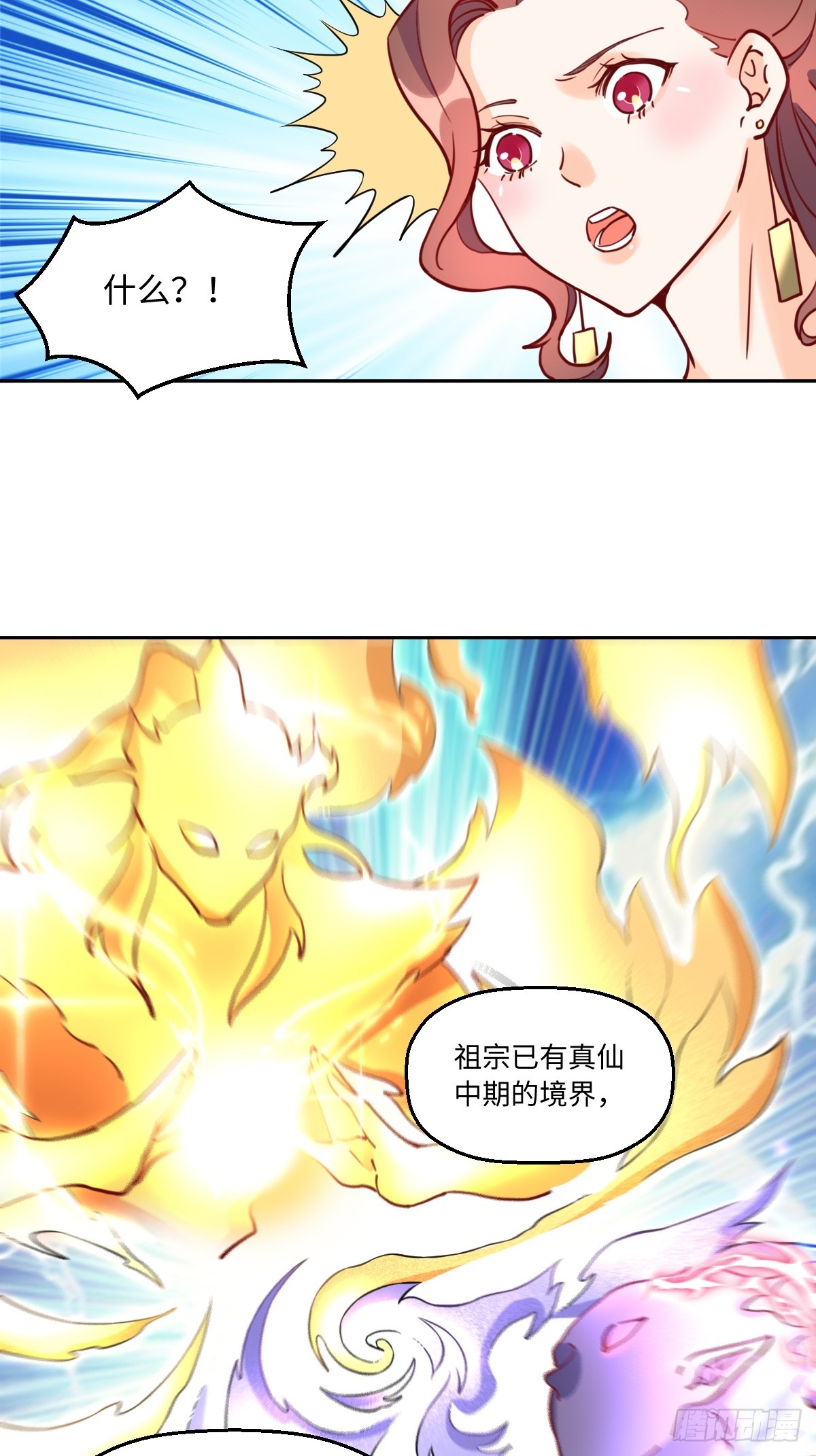 169话10