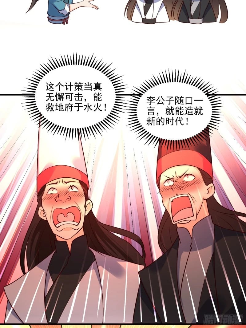 263话25