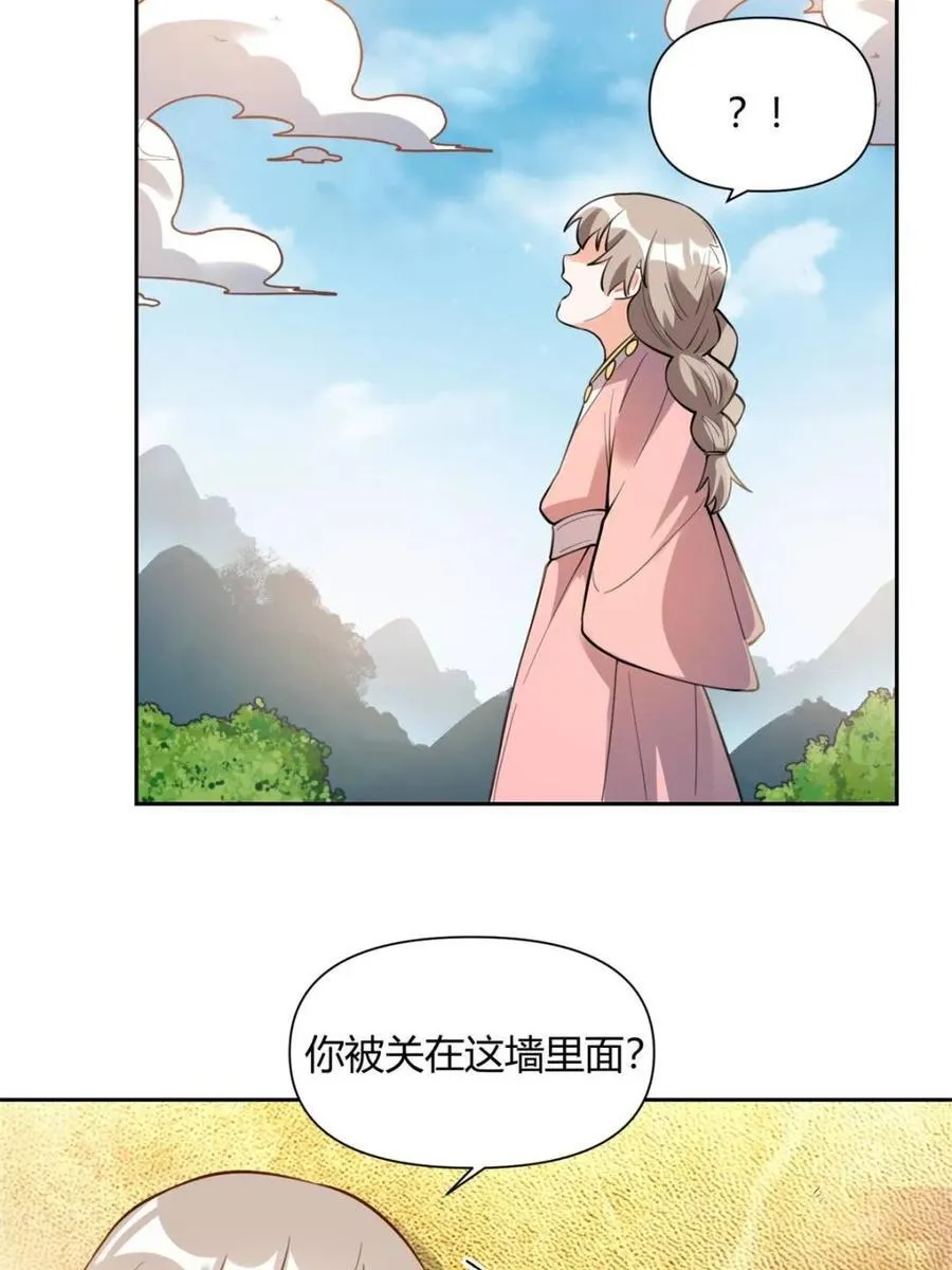 第394话 394话38
