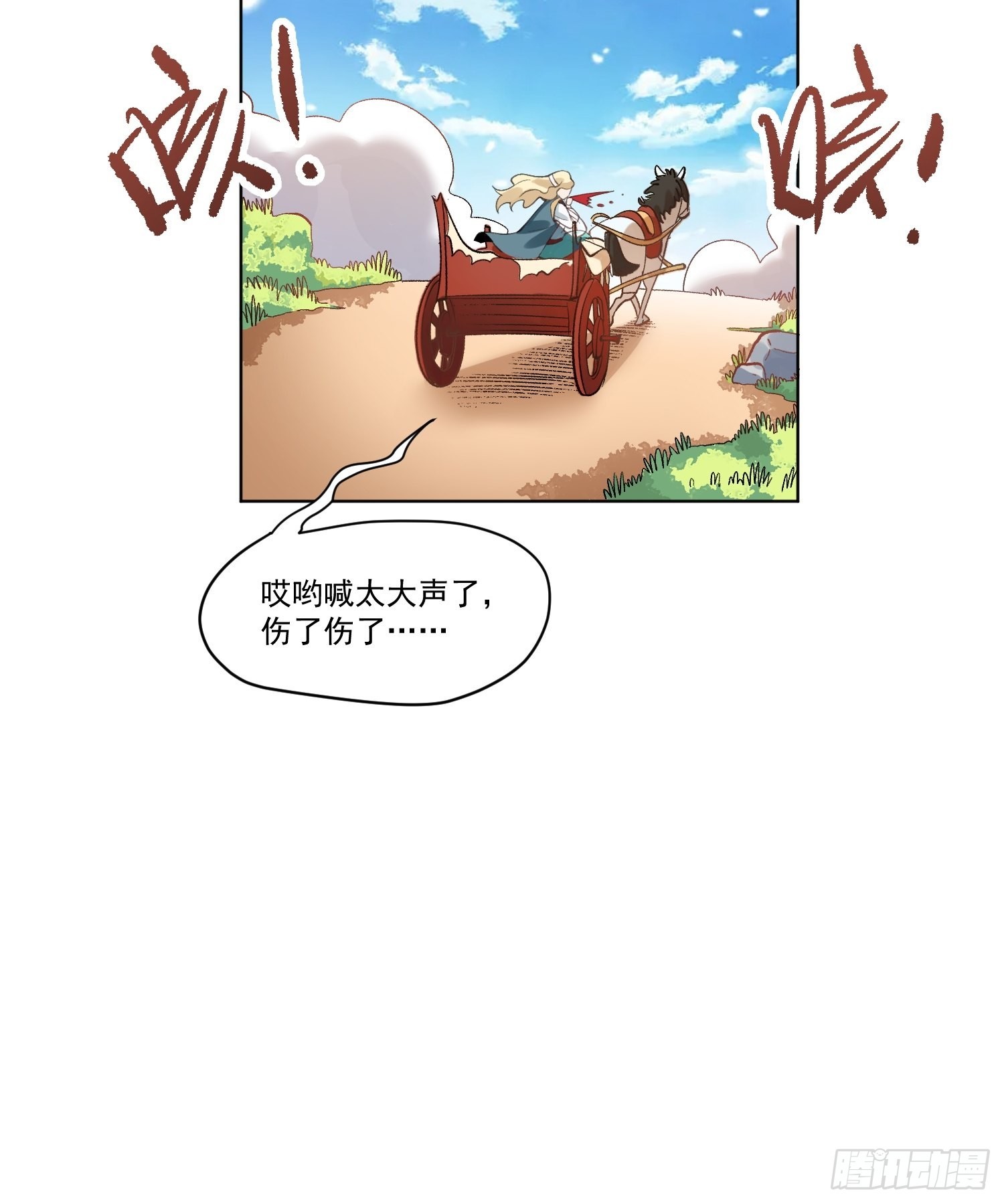 136话16