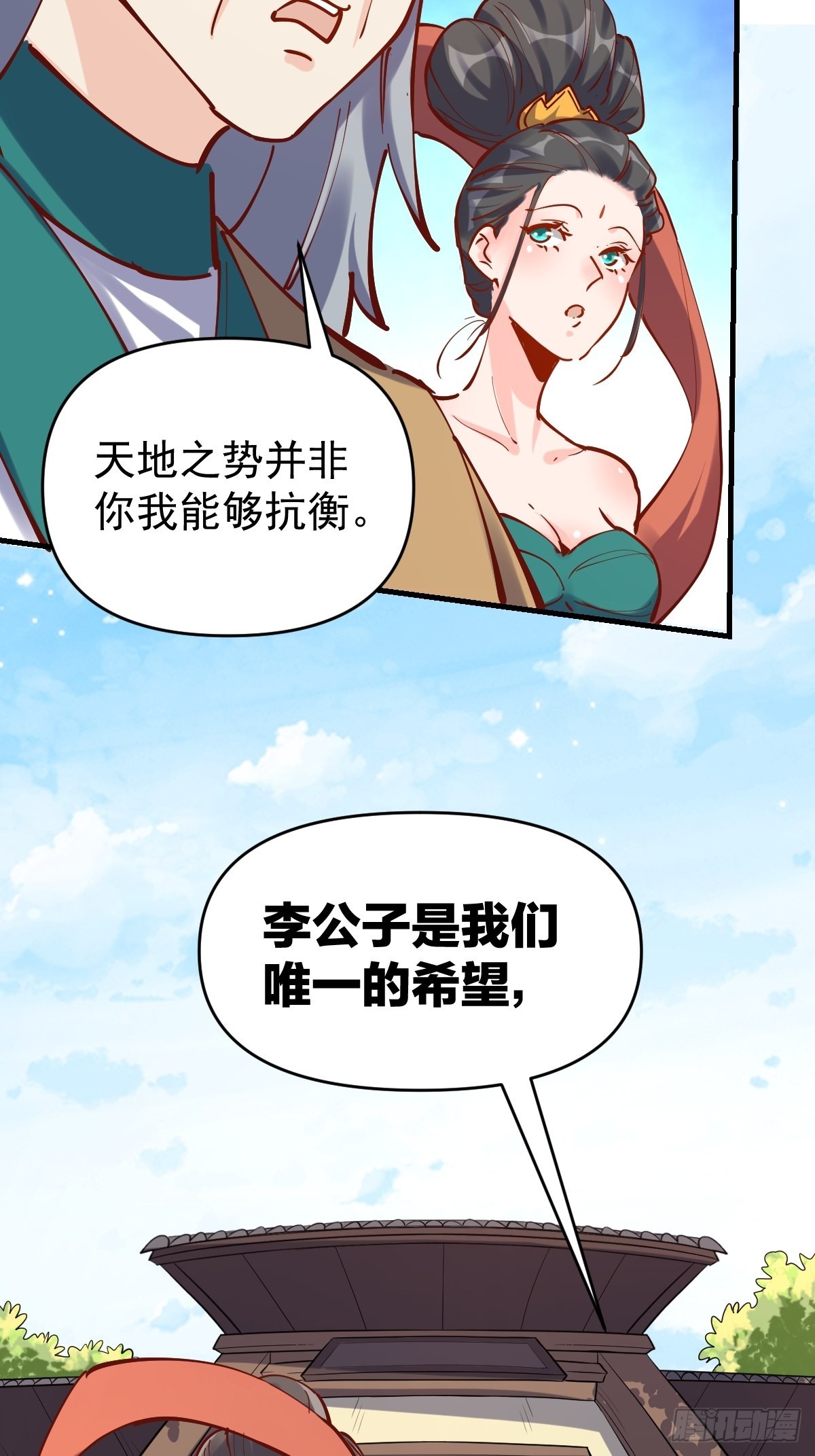 143话51