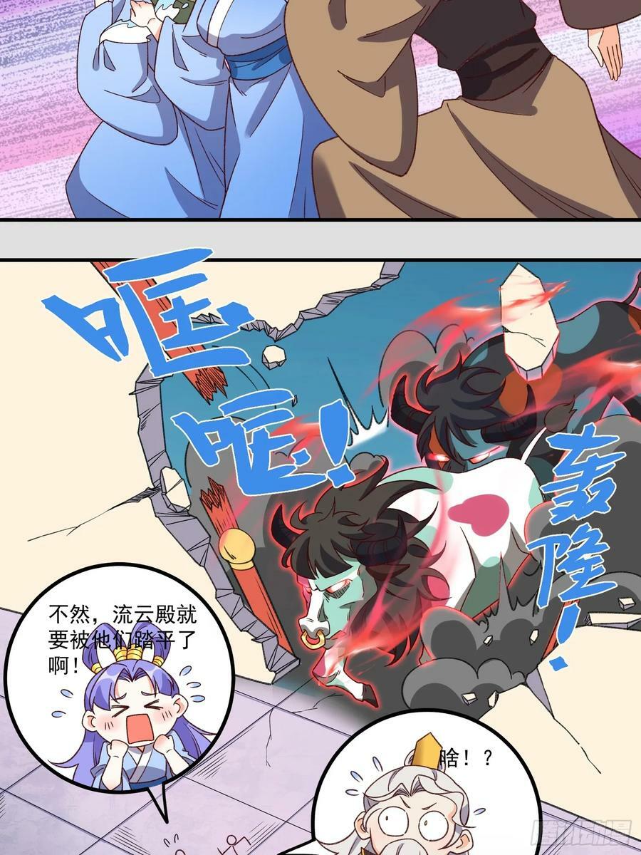 216话43