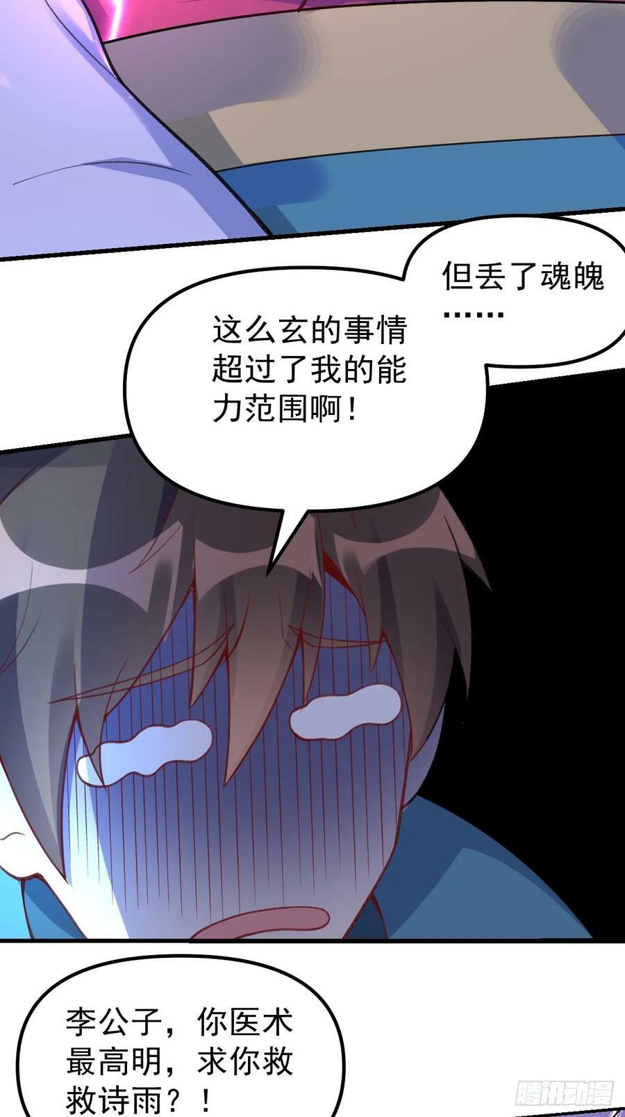 228话46