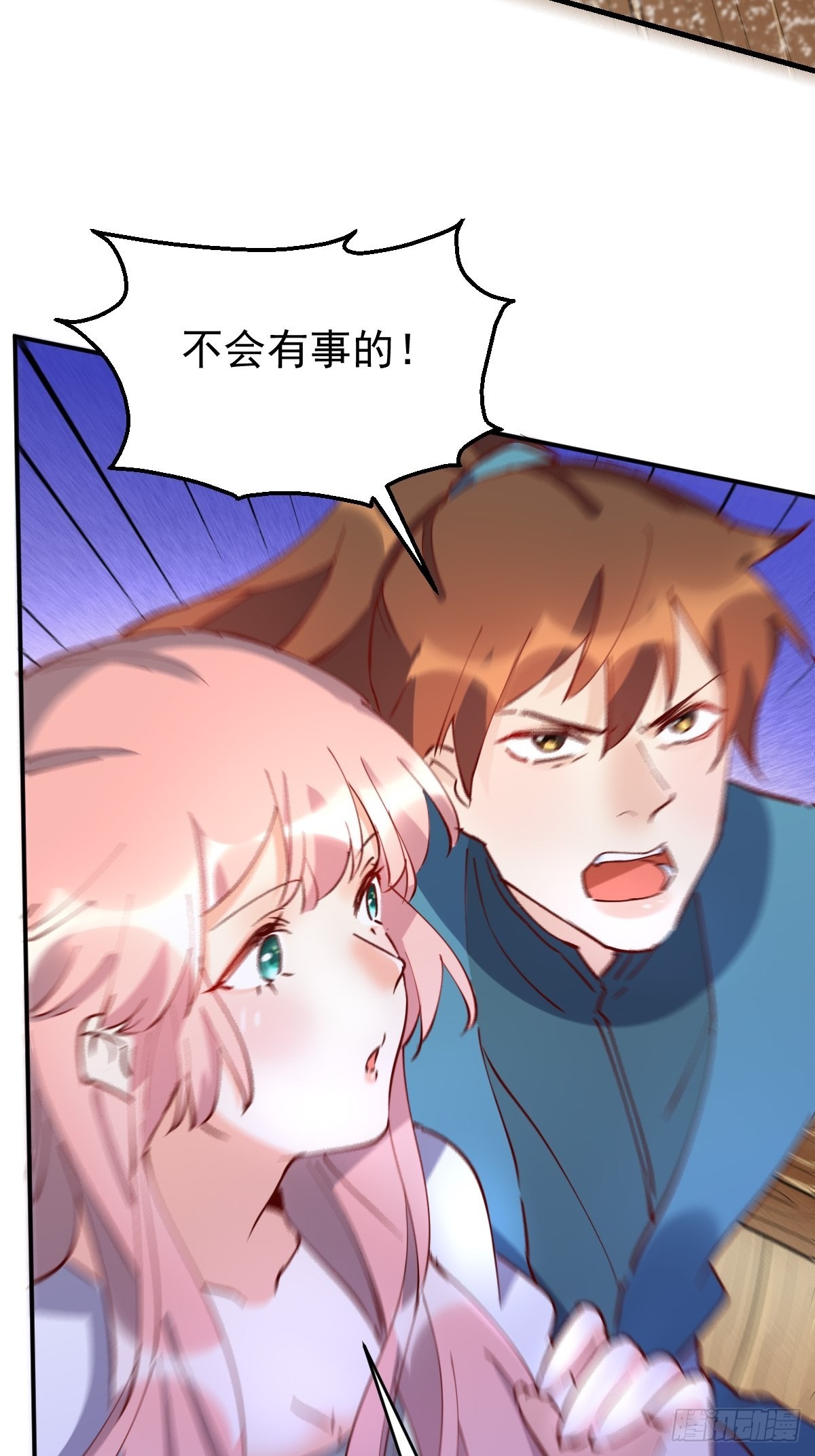 117话32
