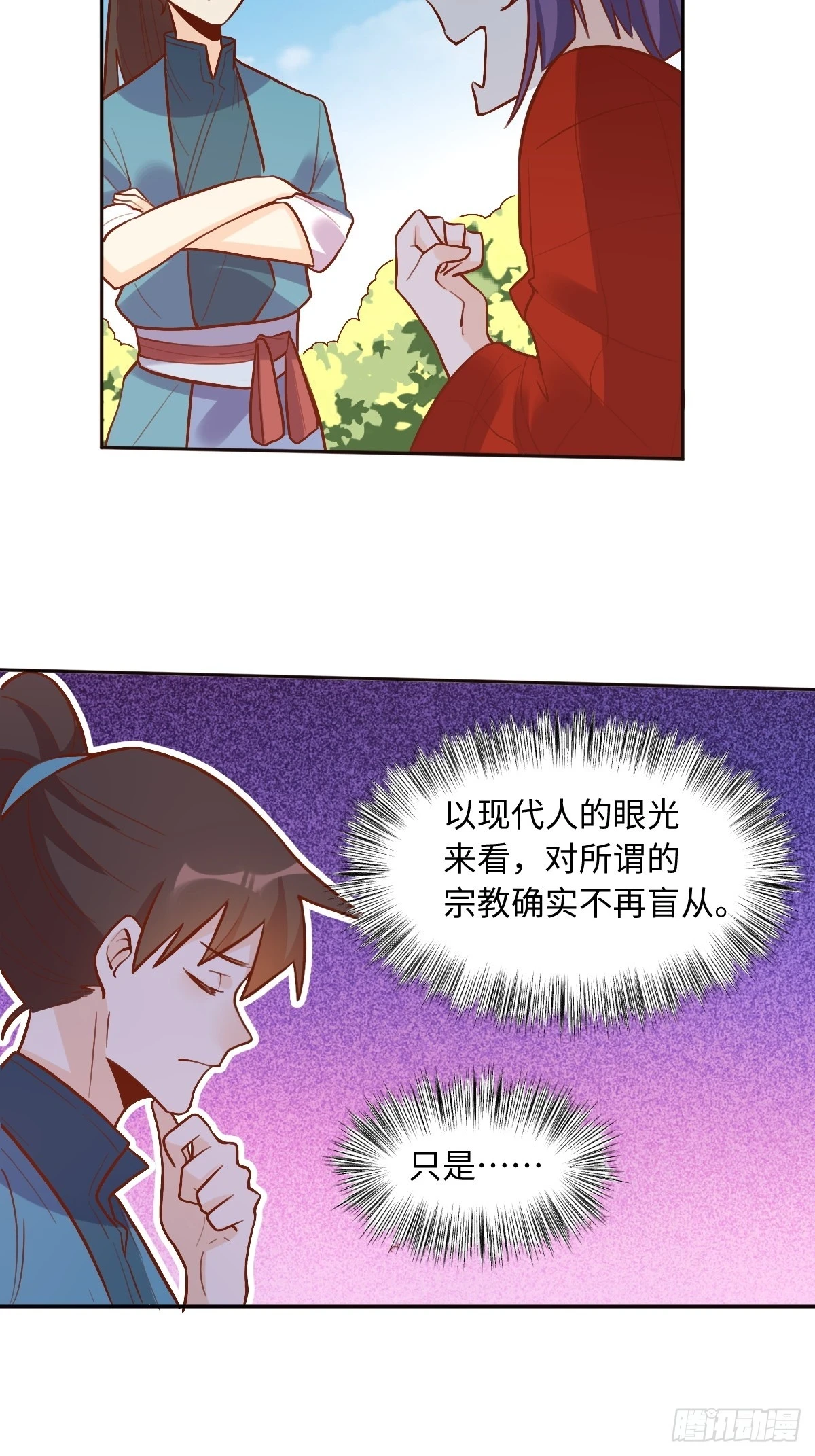 192话44