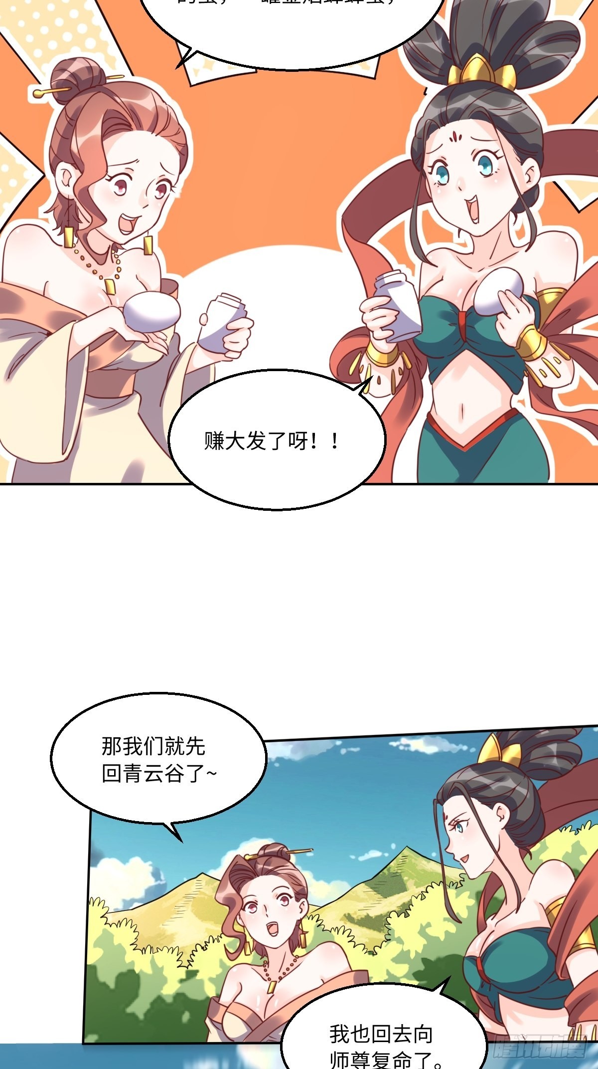 130话2