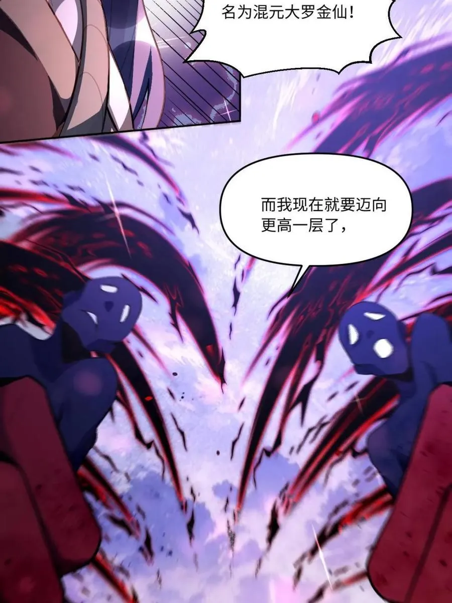 第390话 390话13