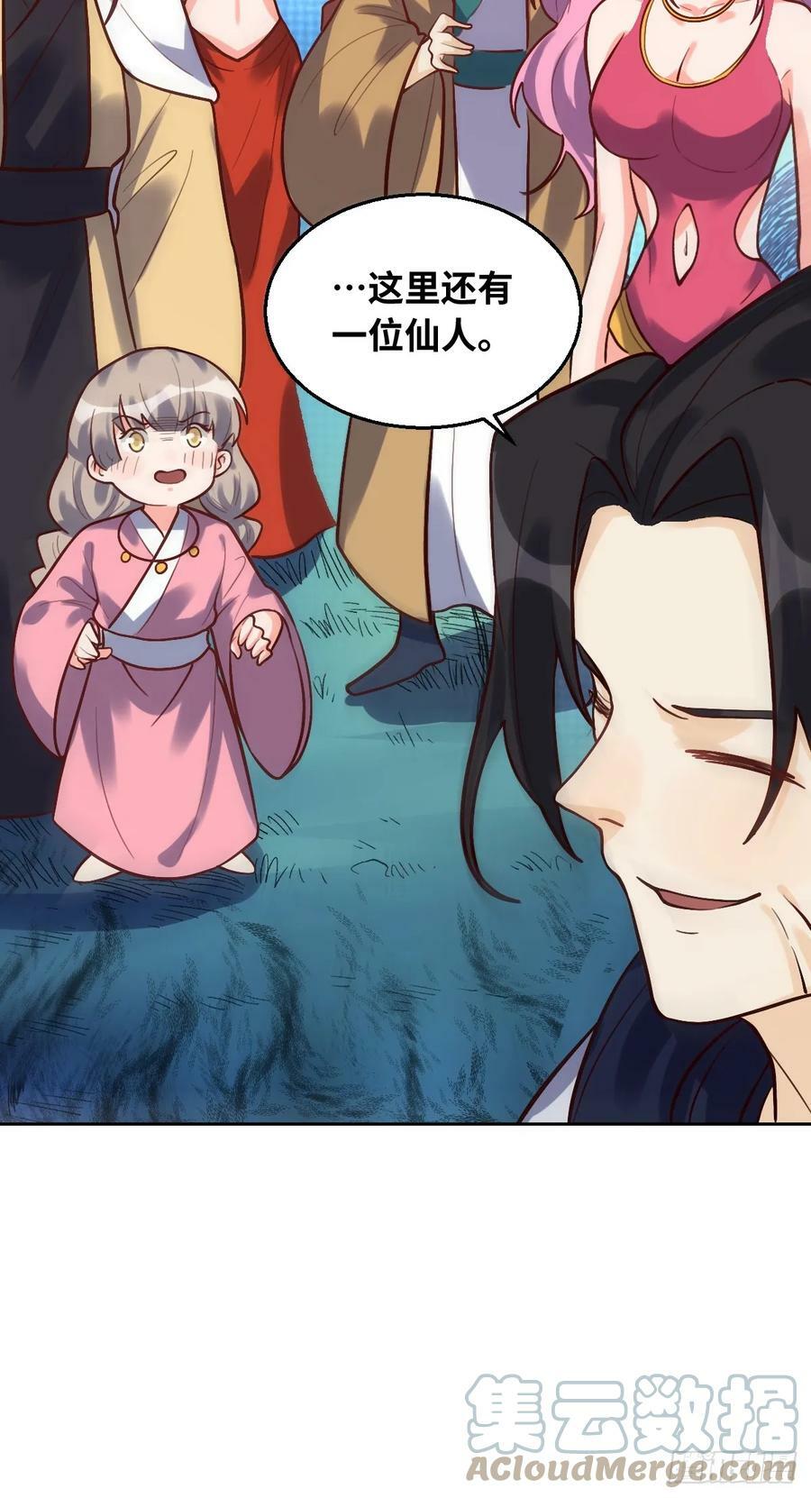 211话36