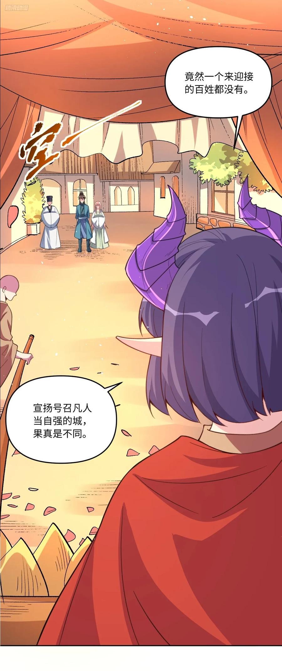 284话10