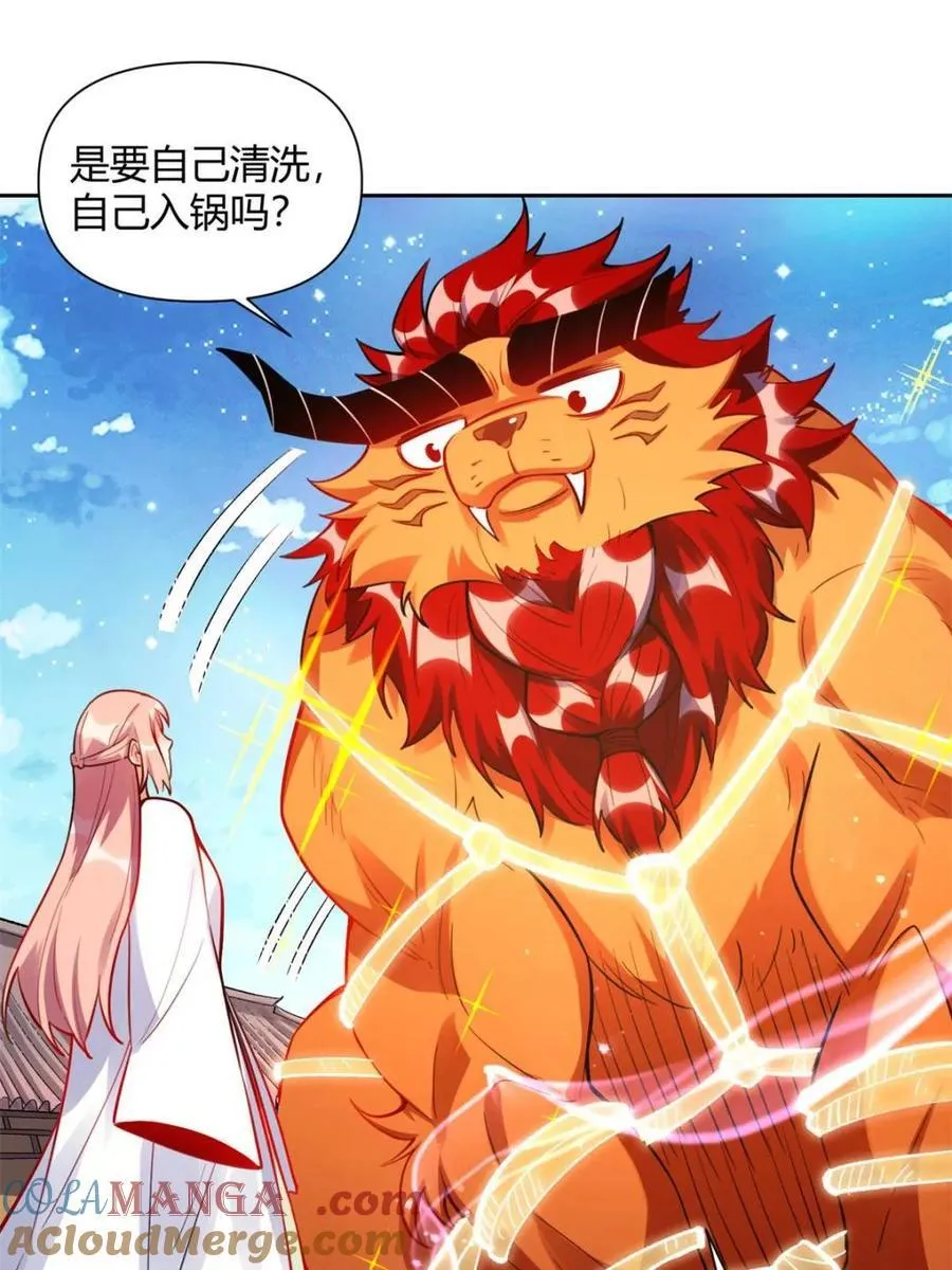 第393话 393话27