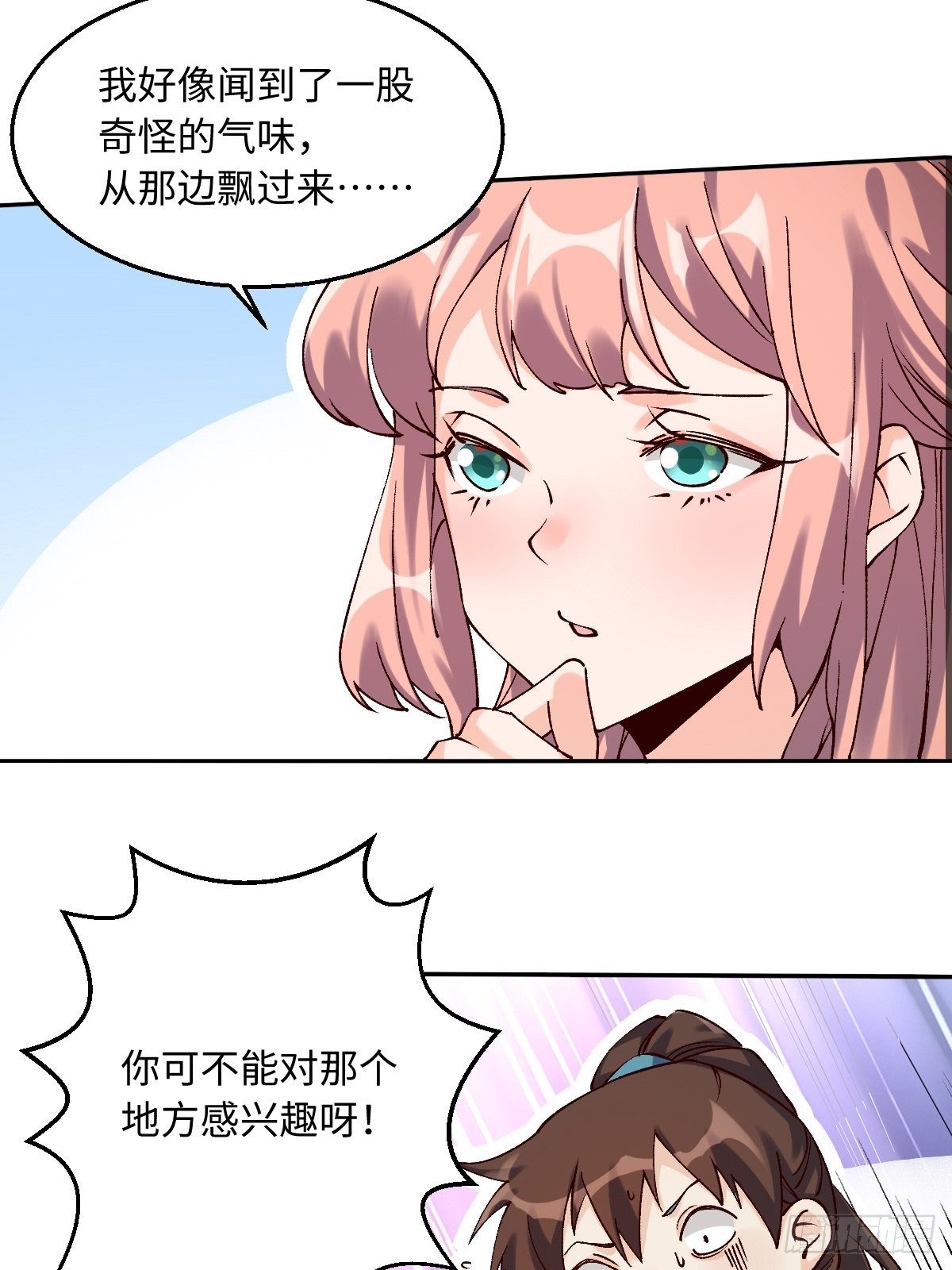 四十八话35