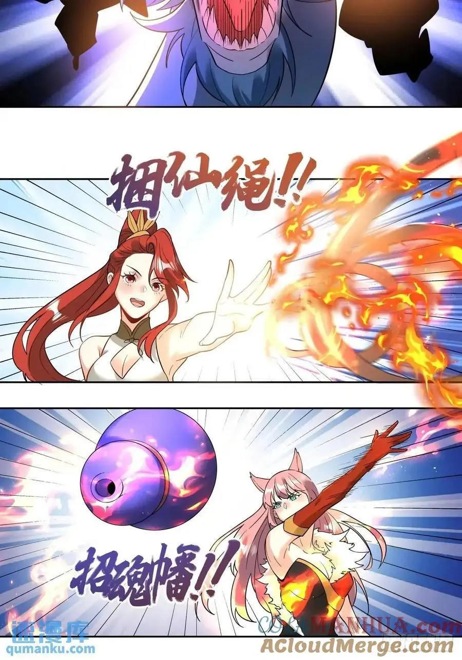 323话12