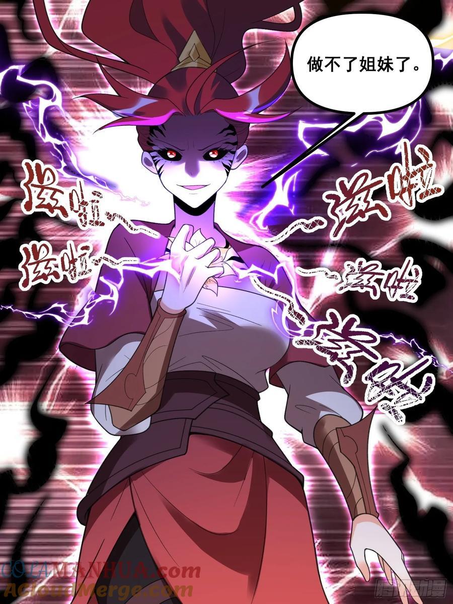 290话30