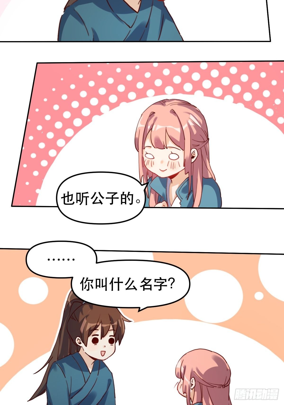 第十九话19