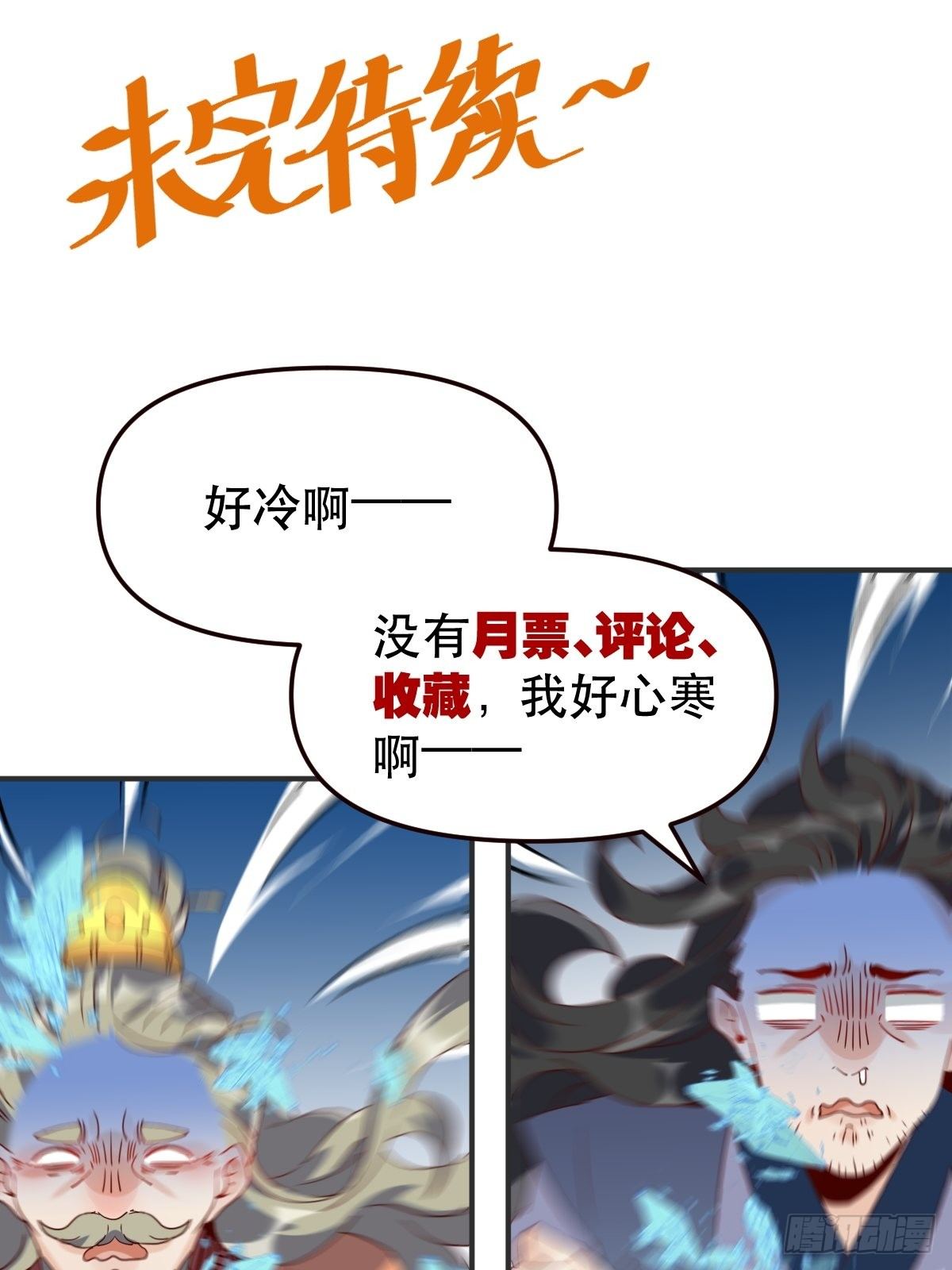 四十七话37
