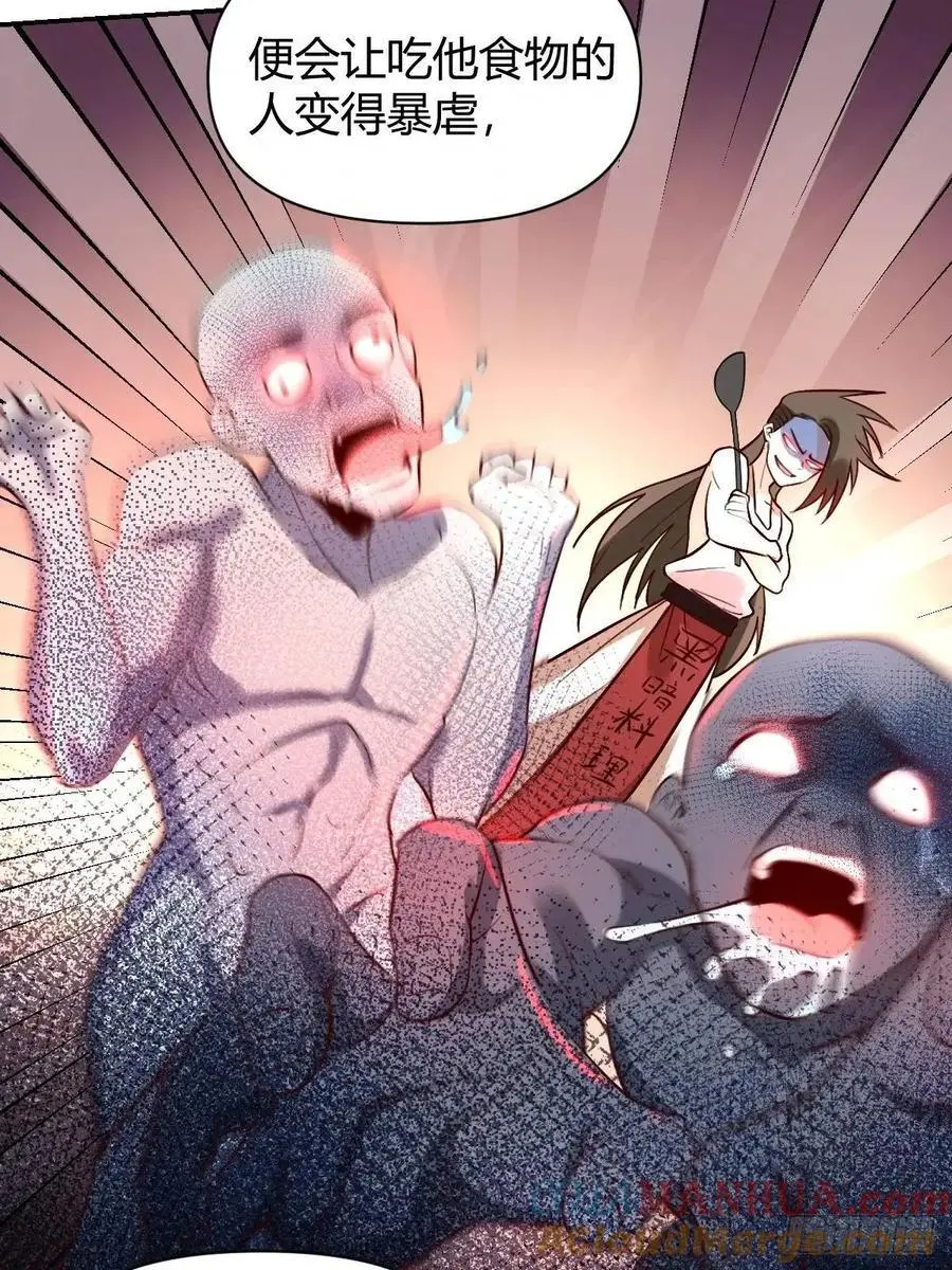 317话16