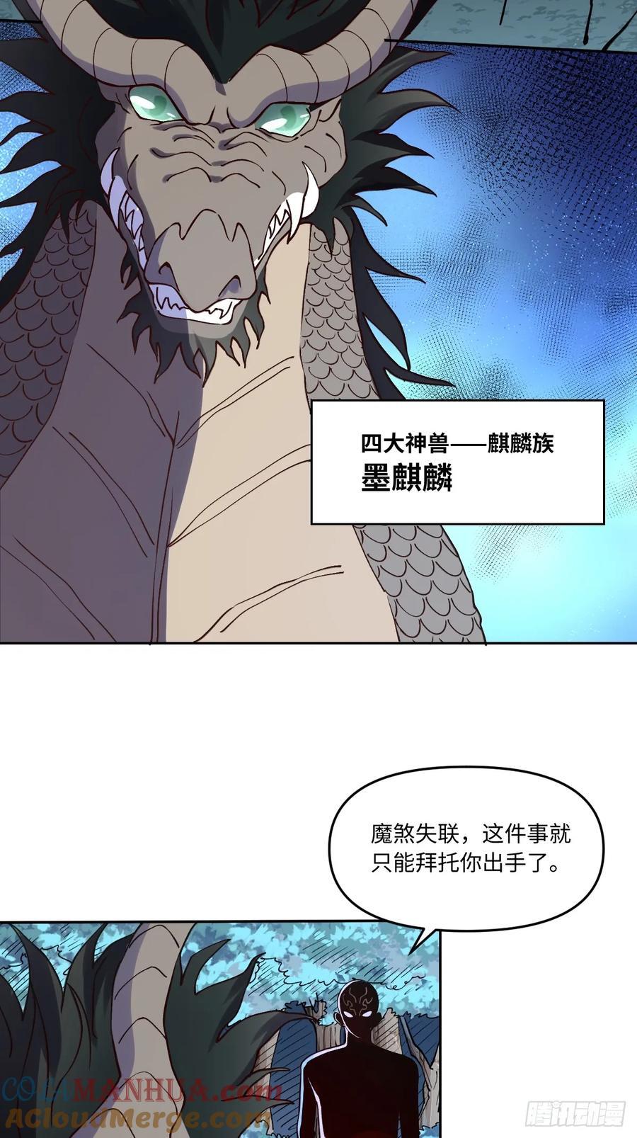 285话39