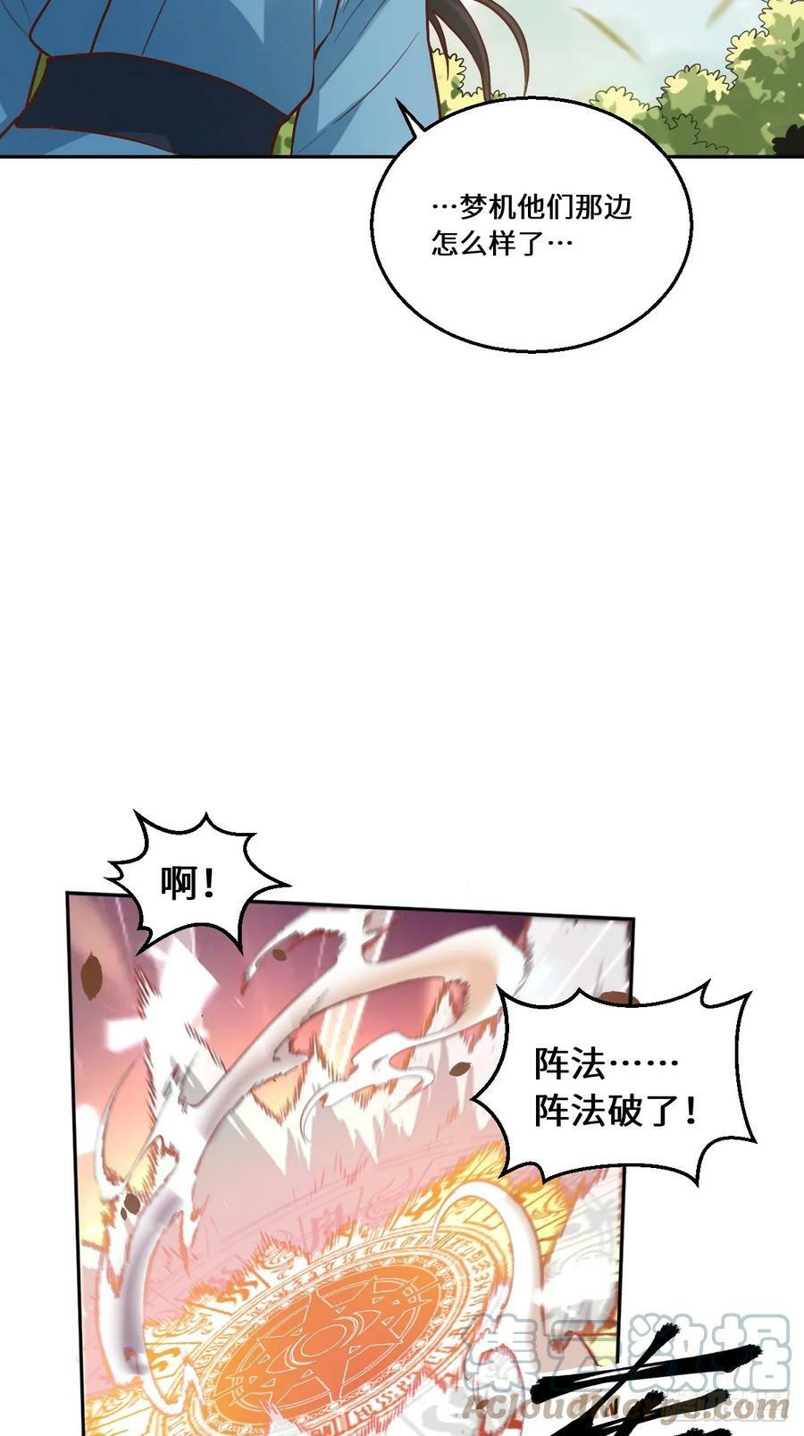 214话14