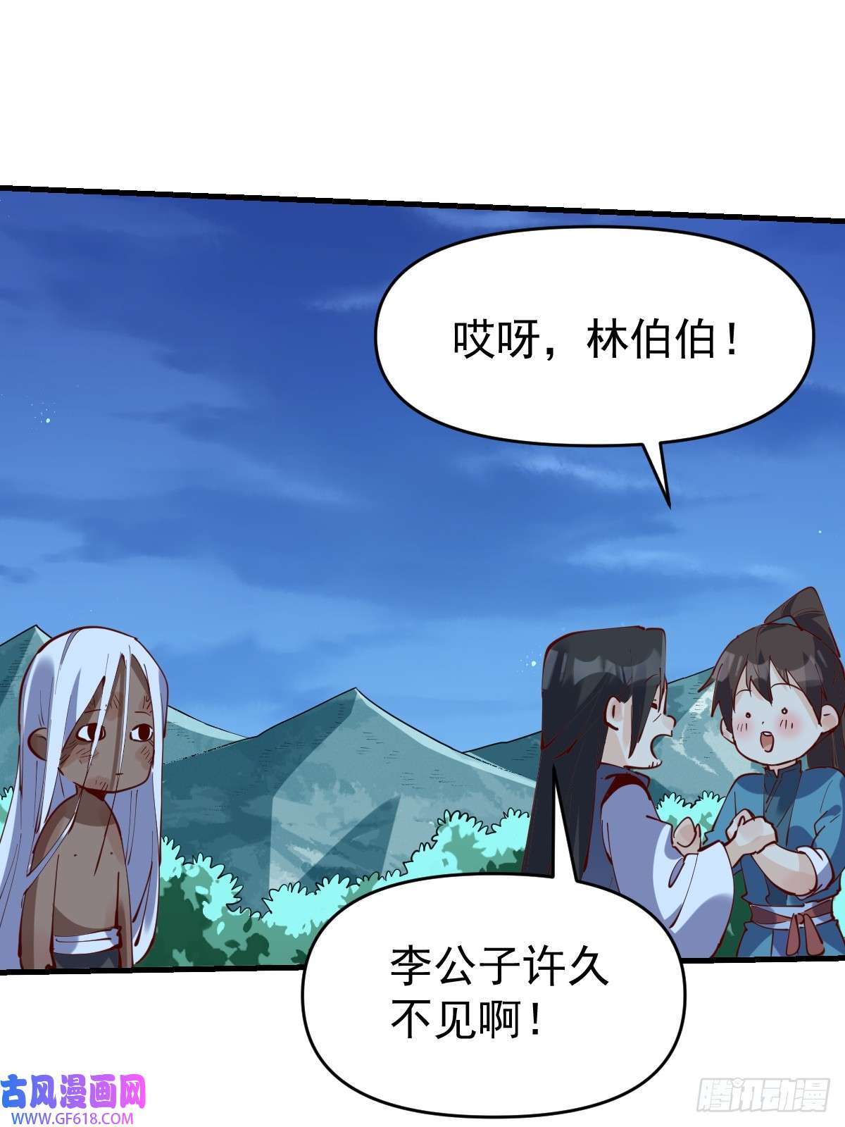 173话59