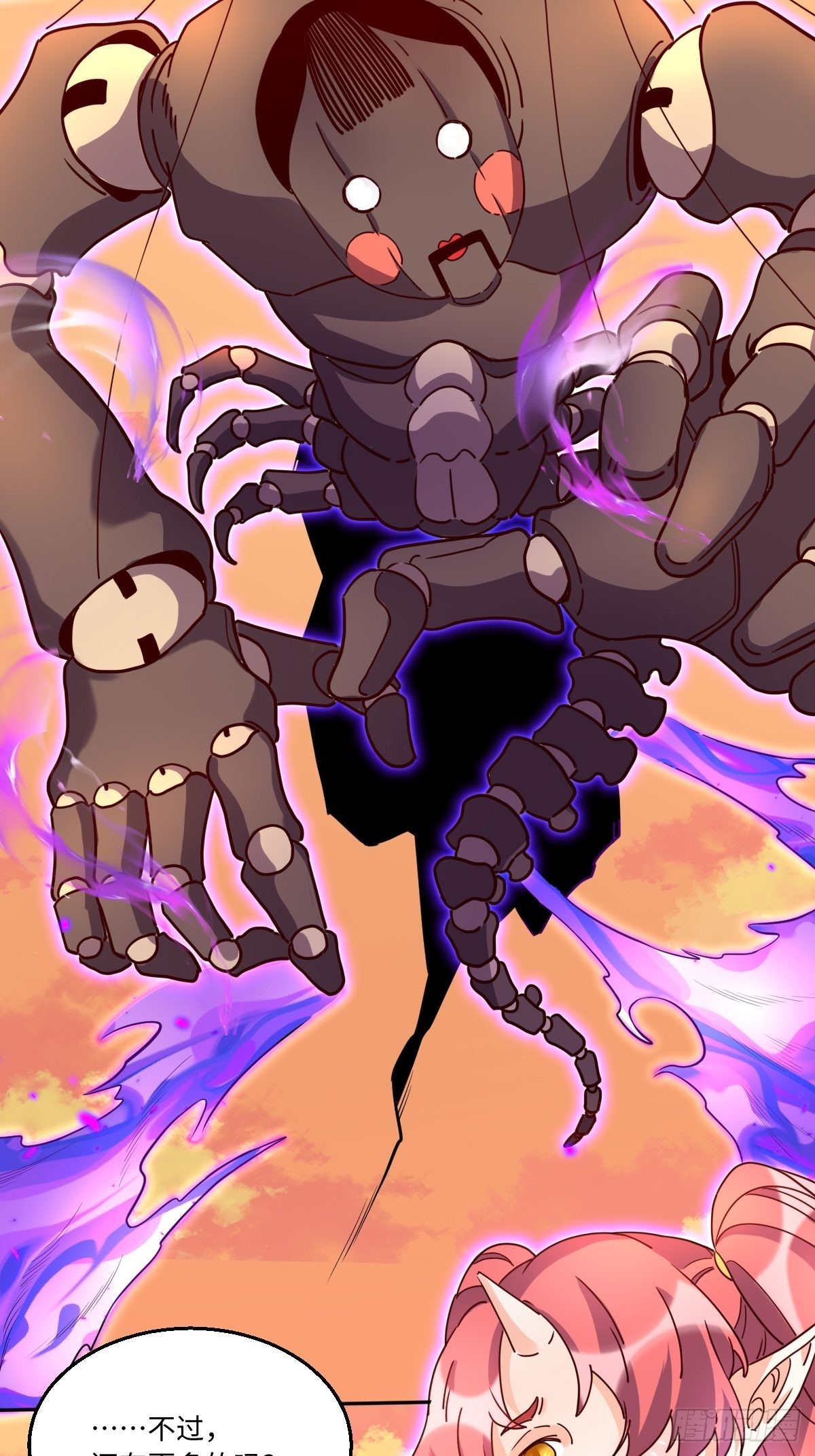 13313