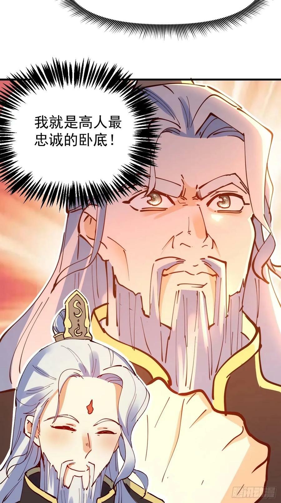 232话7