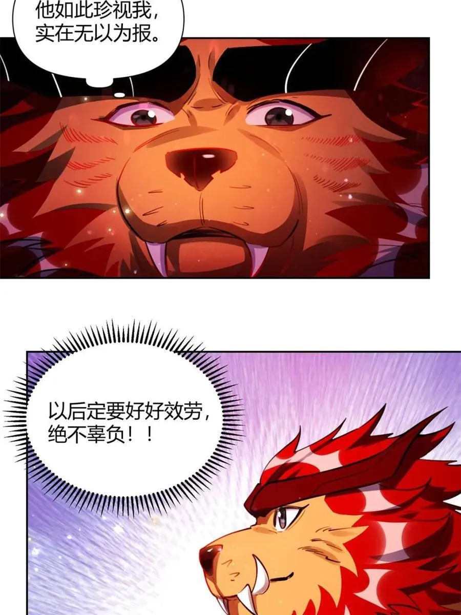 第393话 393话46