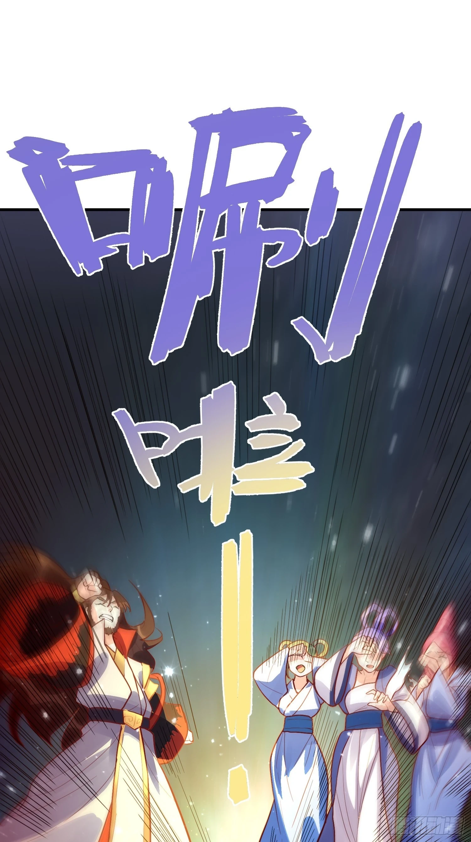 183话45