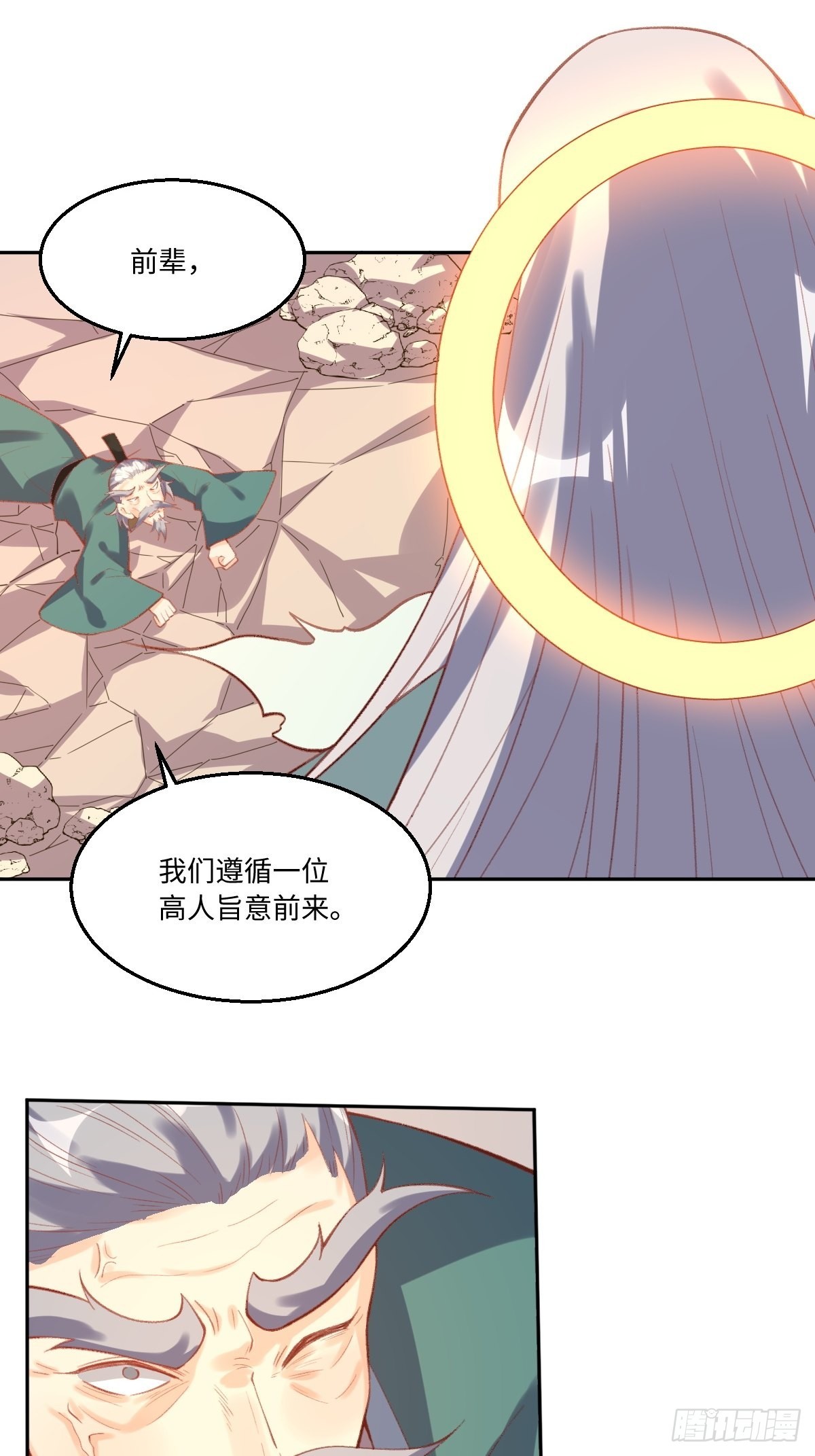 九十八话30