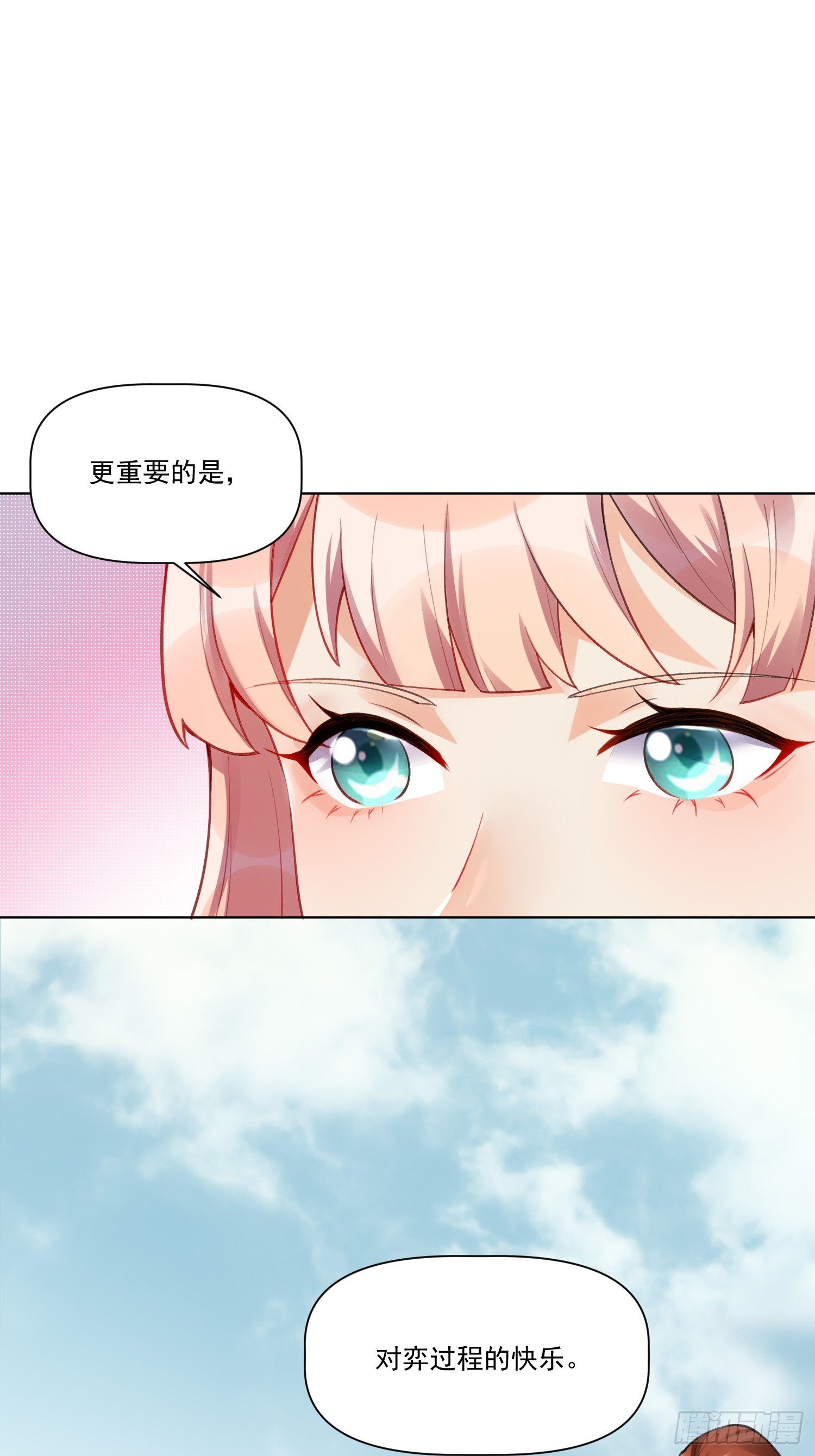 153话40
