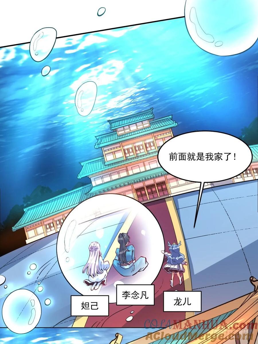 277话39