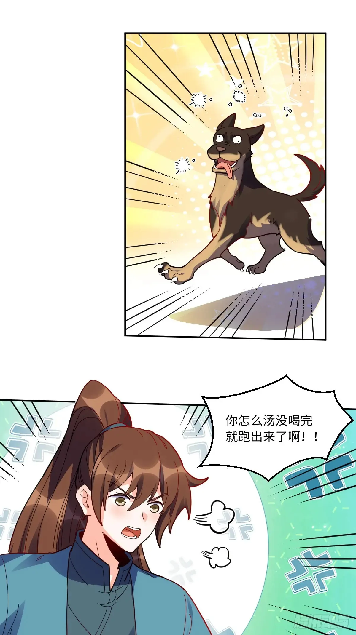 380话24