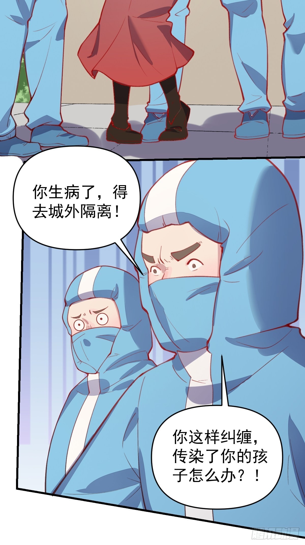 146话38