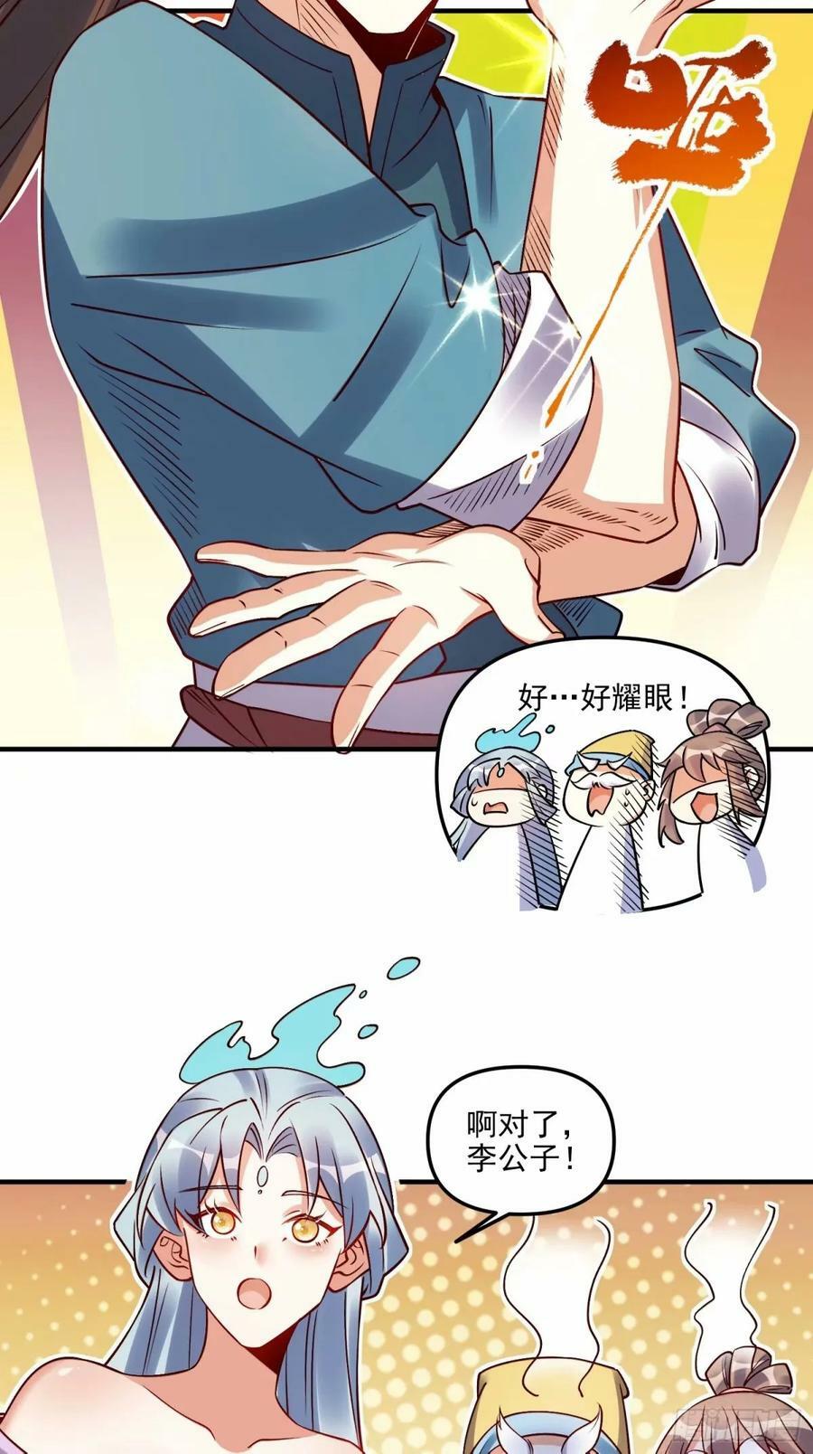239话16