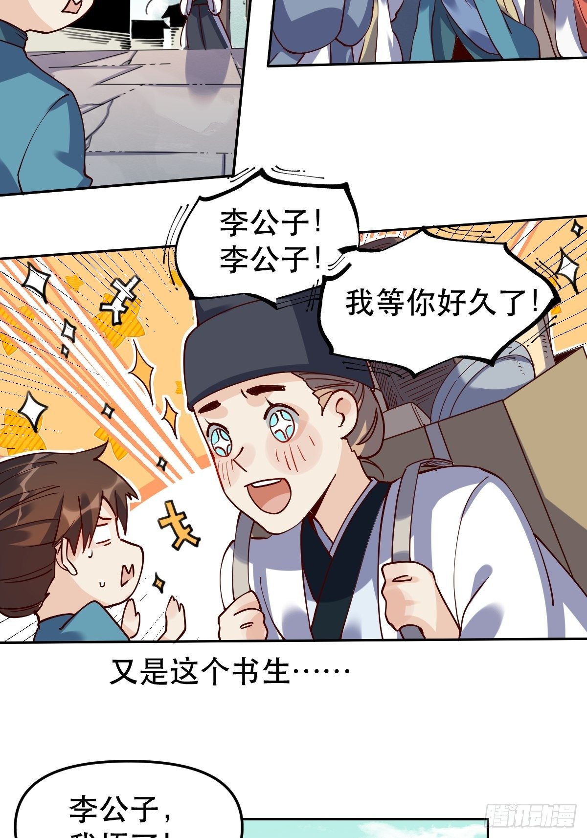 第十五话27