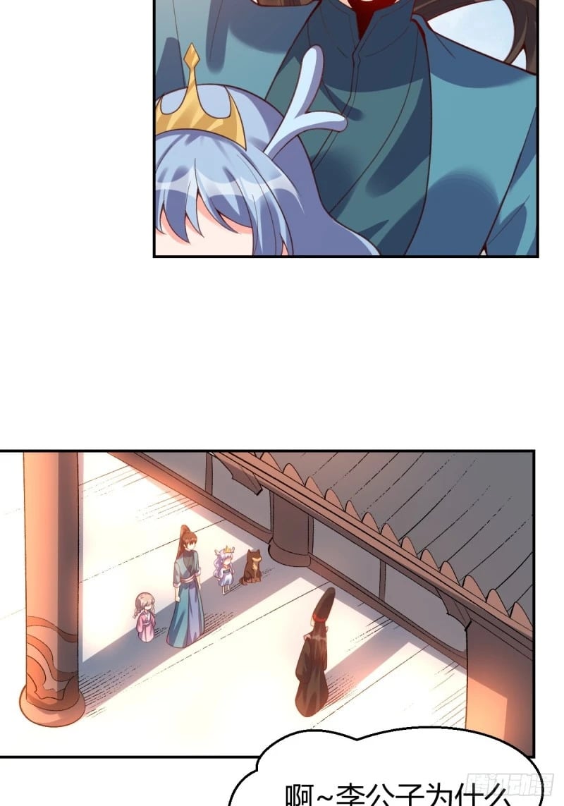 262话32