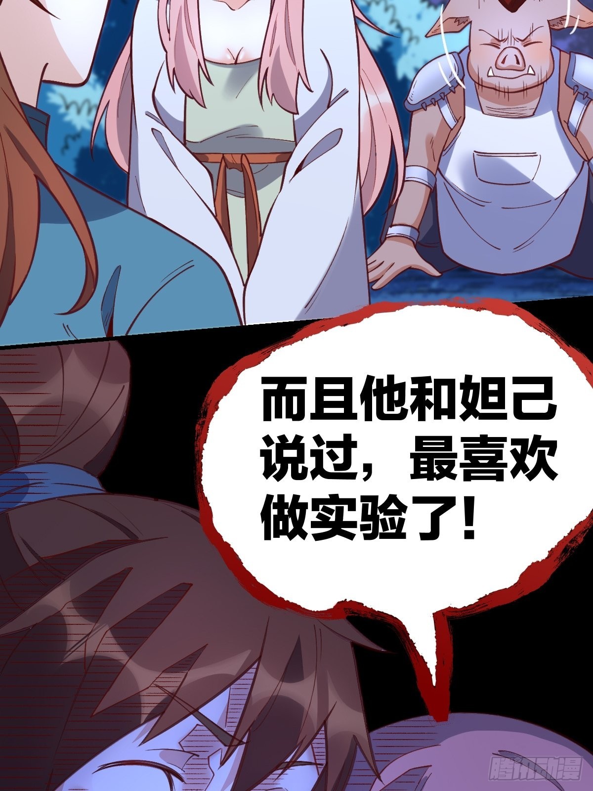 一百零八37