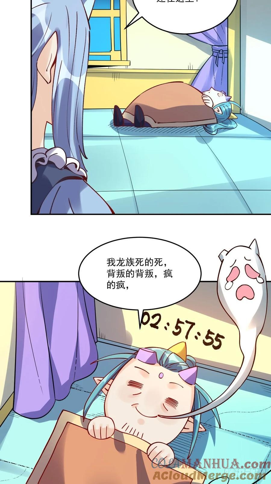 277话33