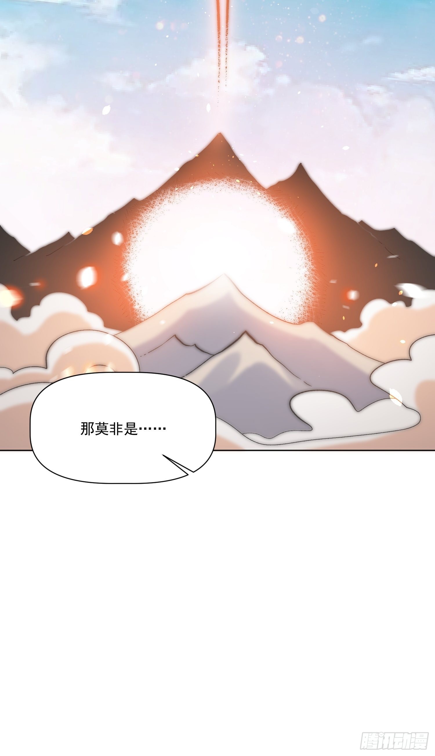 135话6