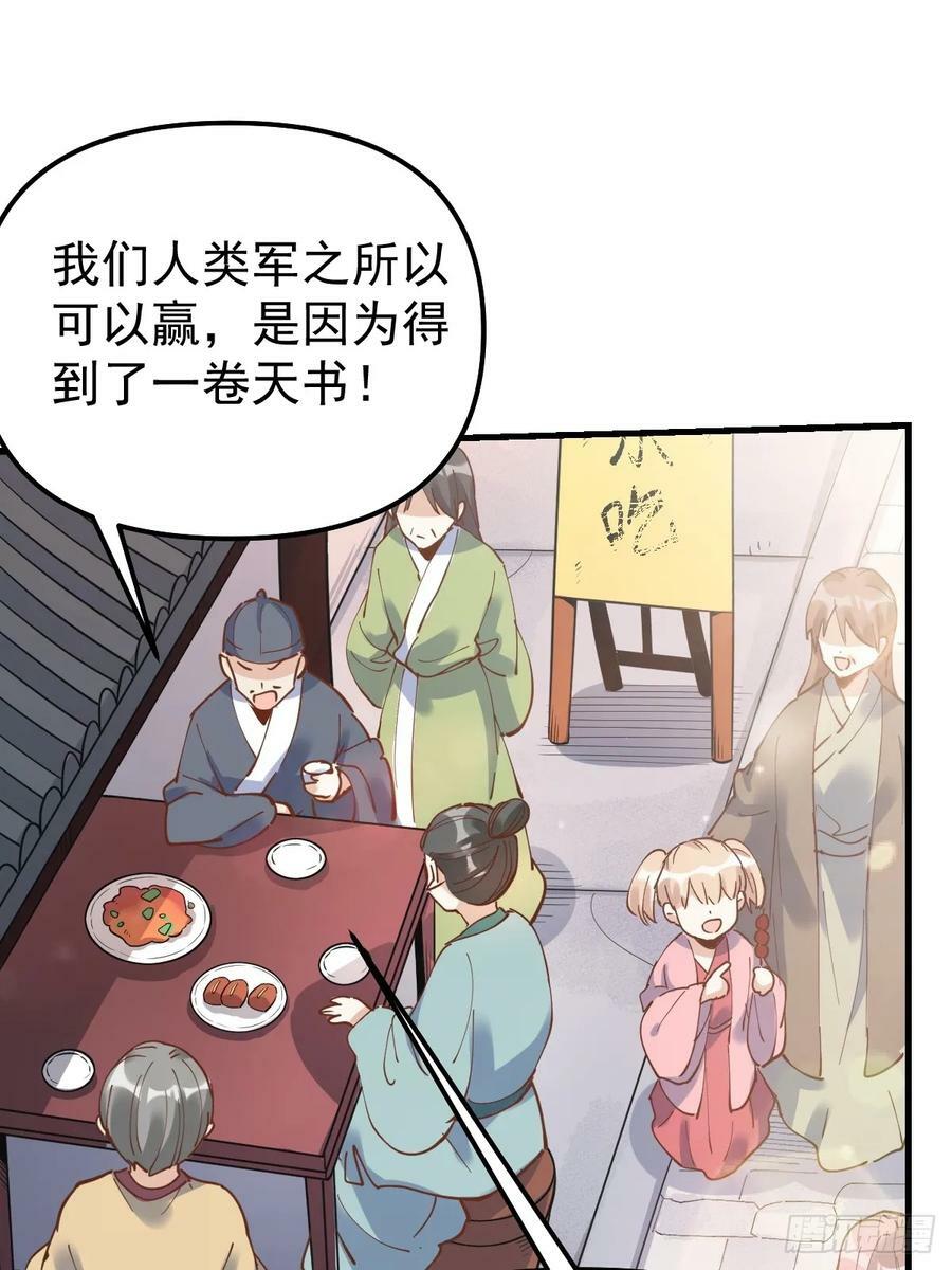 227话34