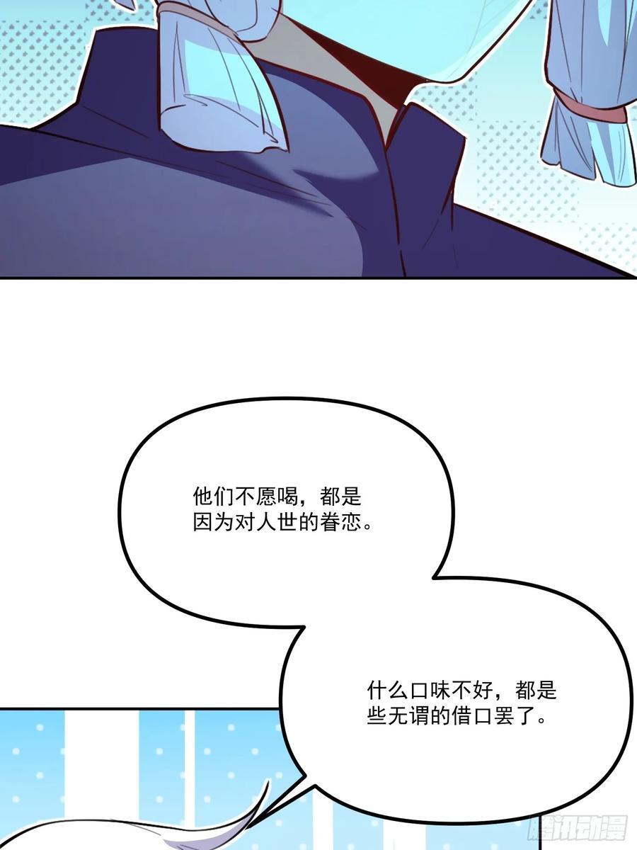 301话29