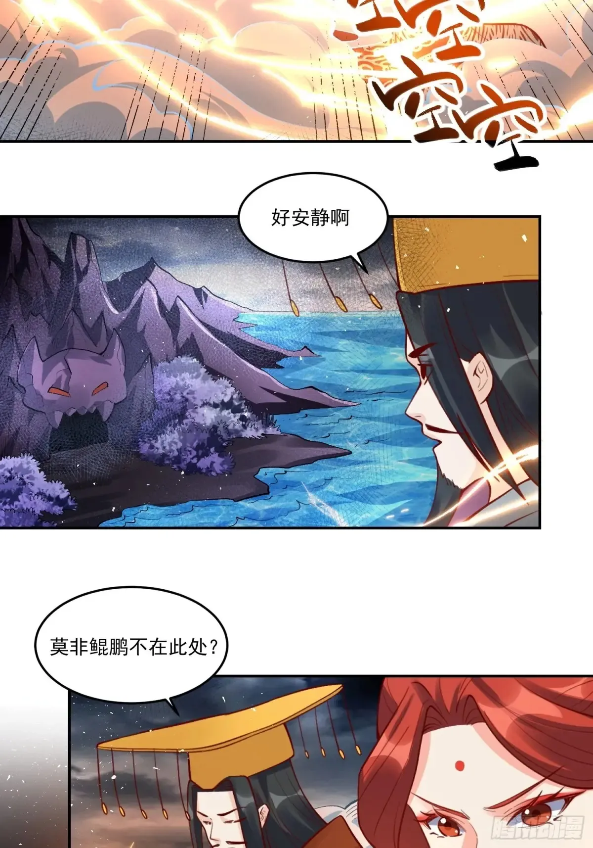 371话28