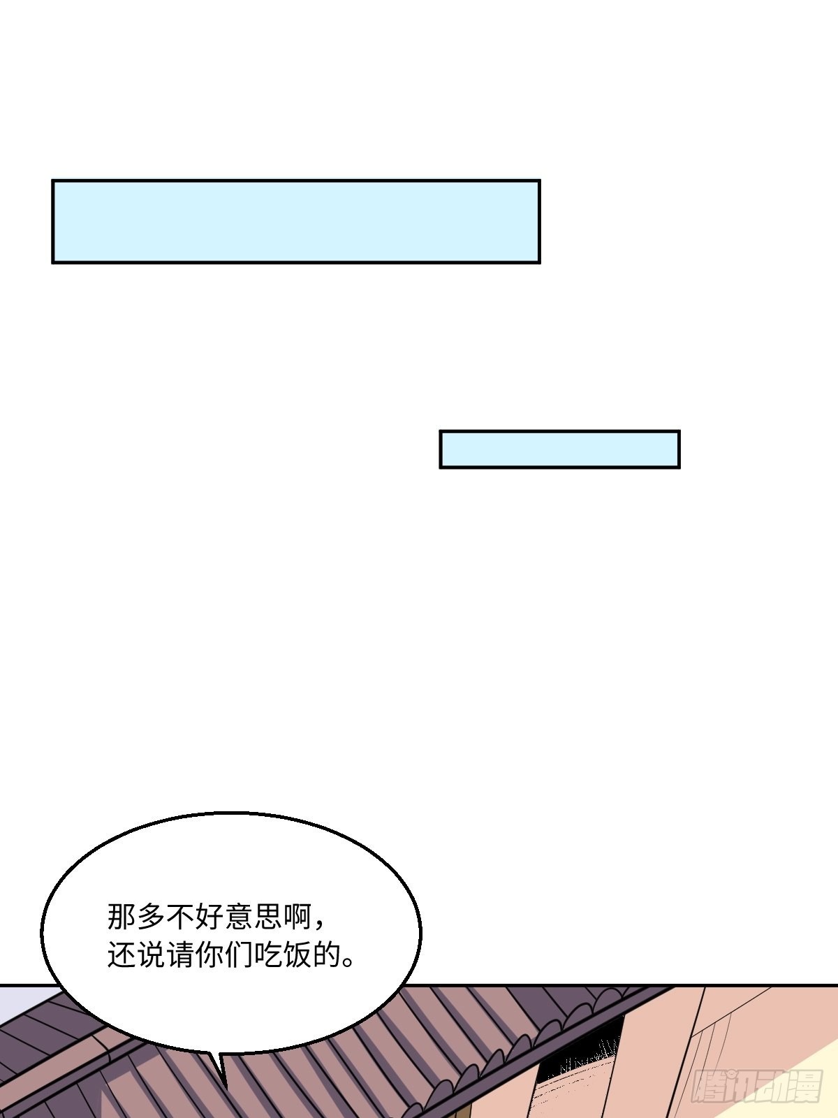 129话31