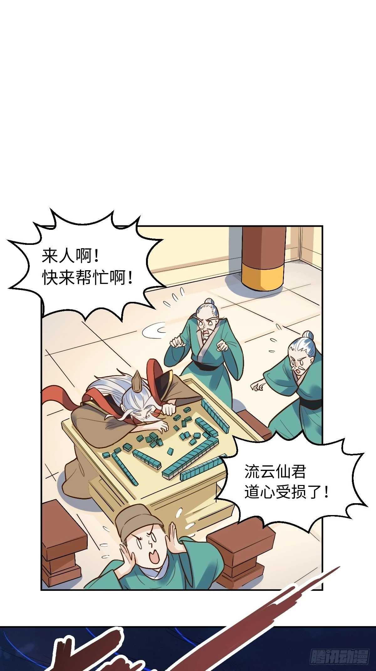 192话29