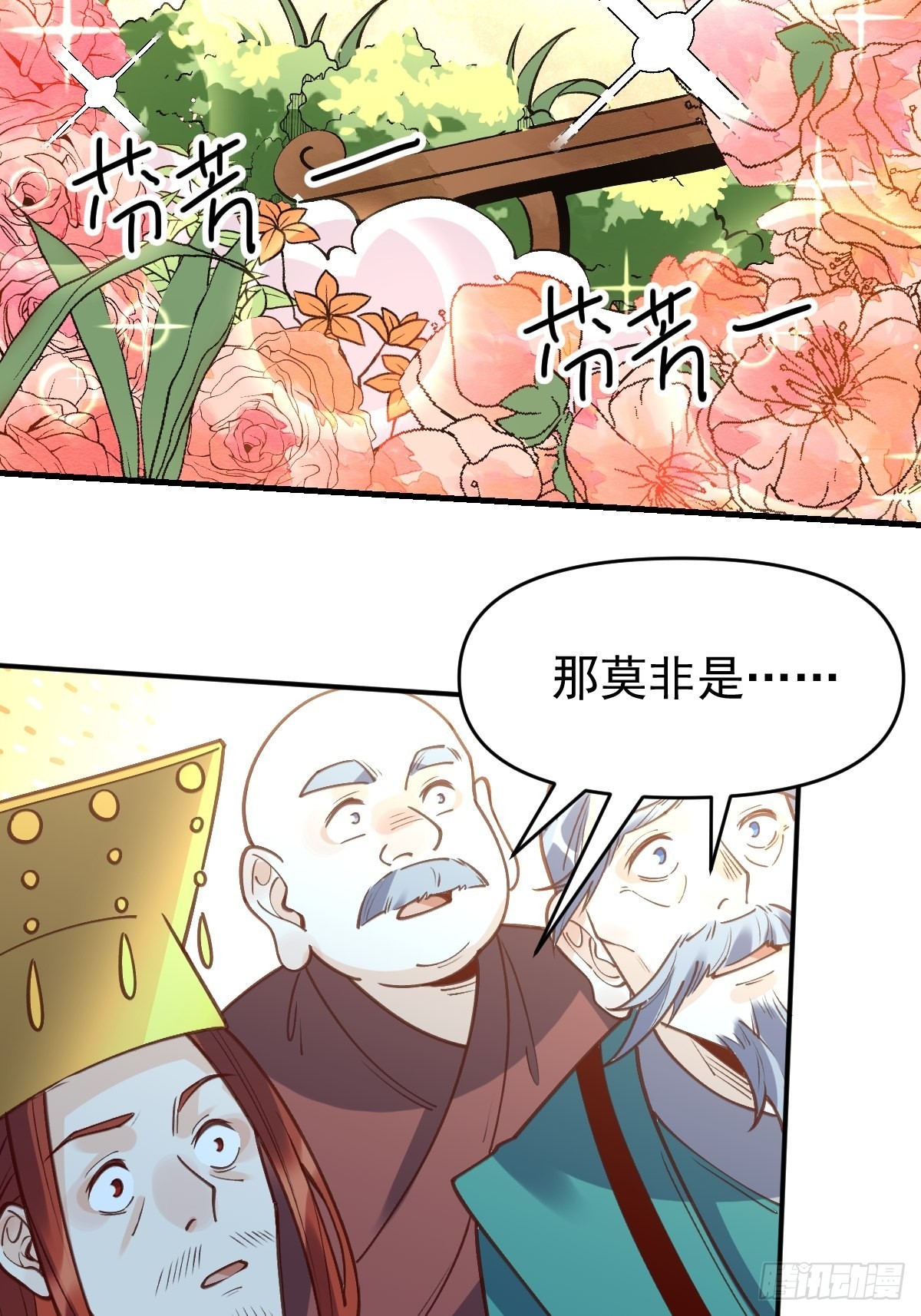 一百话5