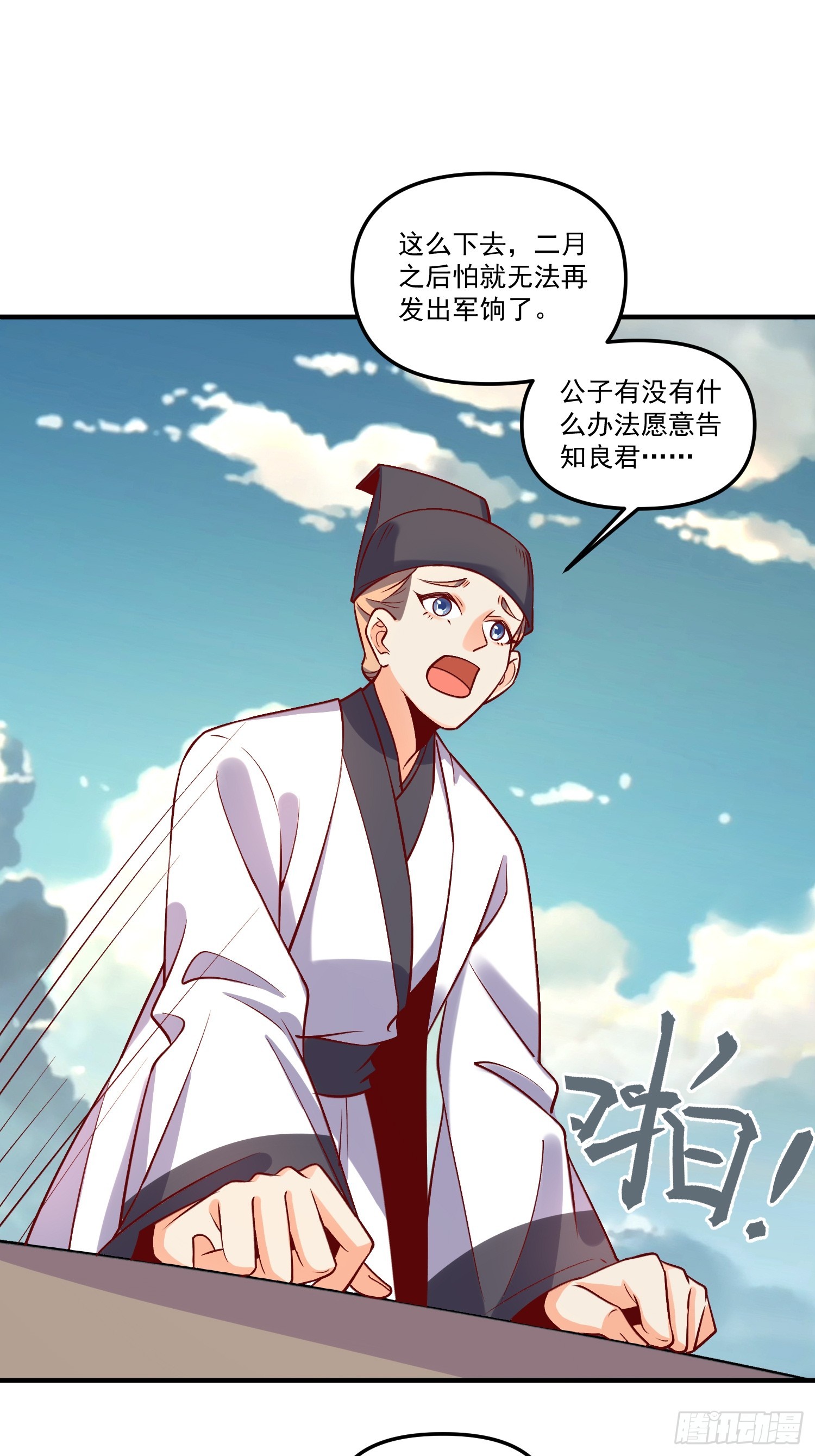 181话41