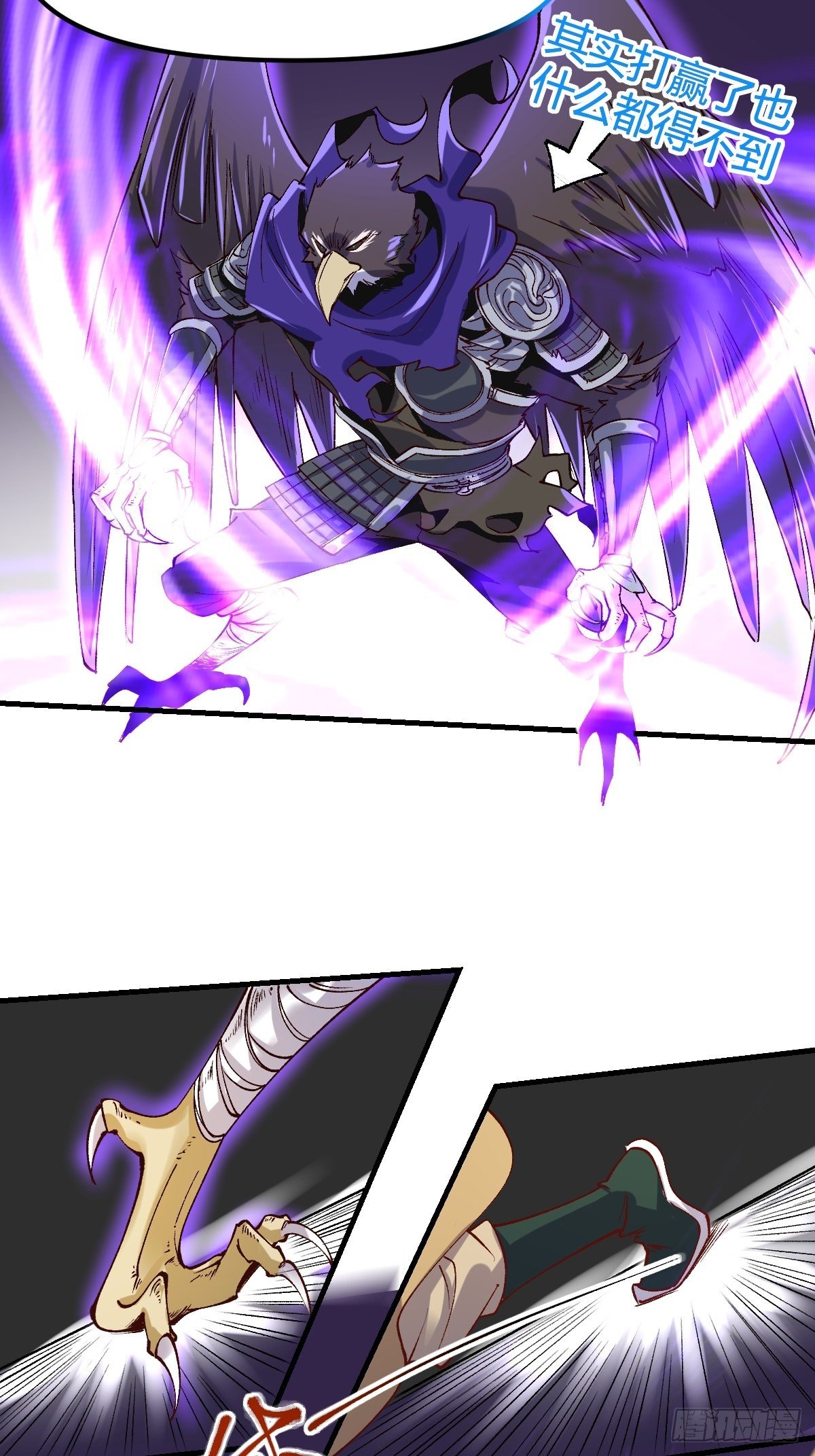 三十四话12