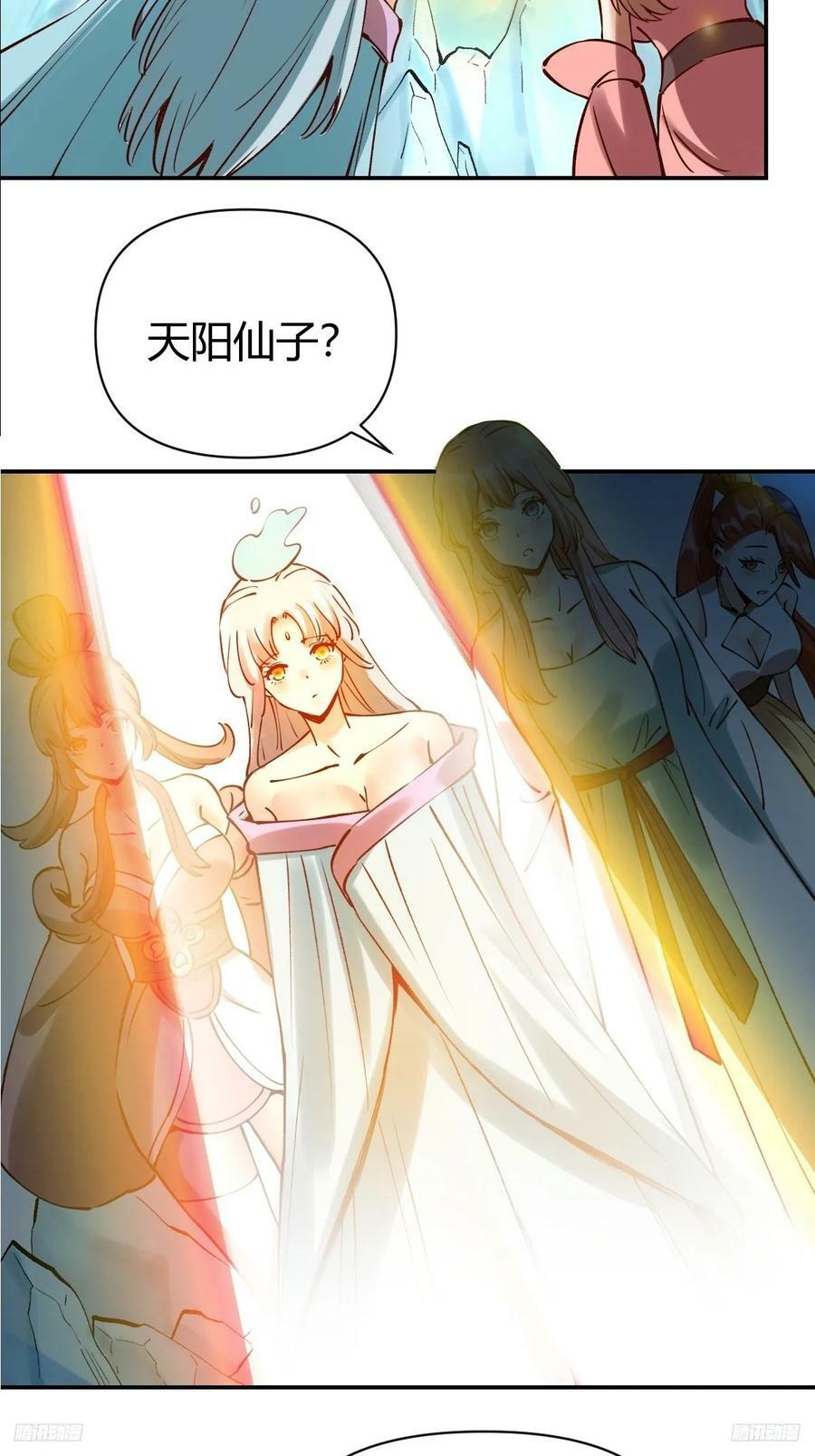 271话11