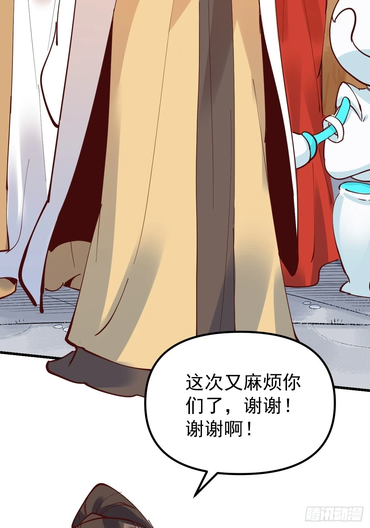 196话8