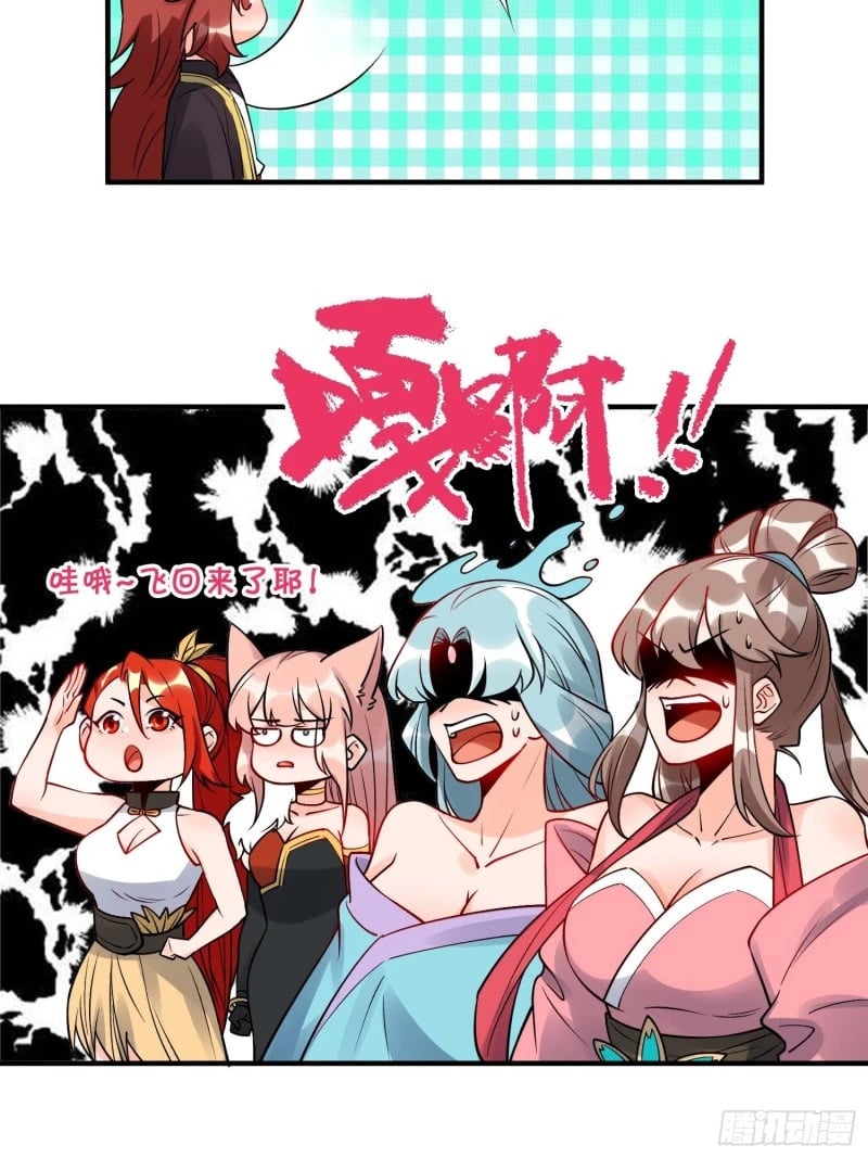 257话16