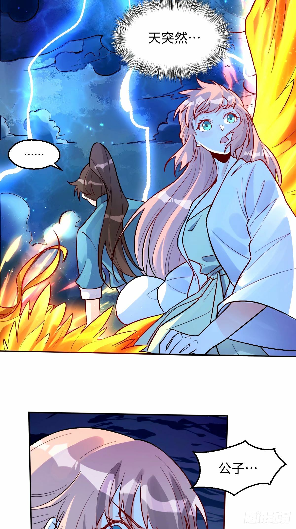 246话20
